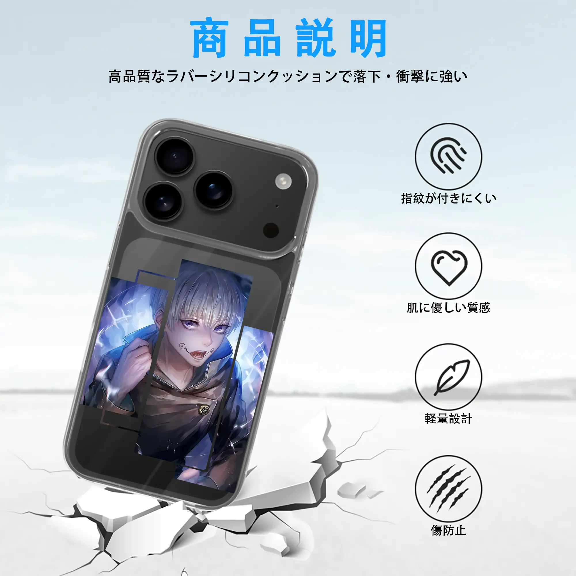 呪術廻戦 グッズ,狗巻 棘