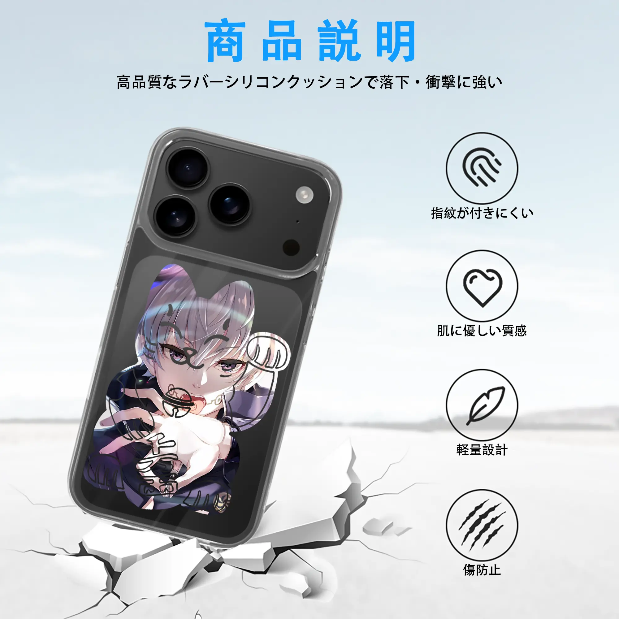 呪術廻戦 グッズ,狗巻 棘