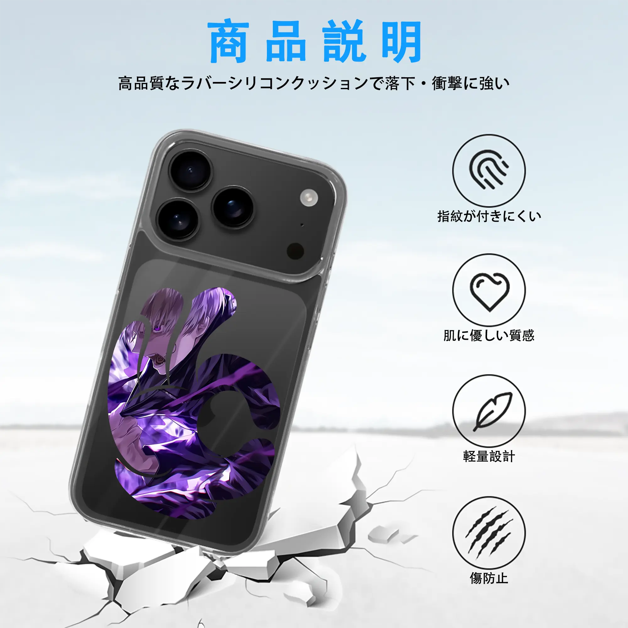 呪術廻戦 グッズ,狗巻 棘