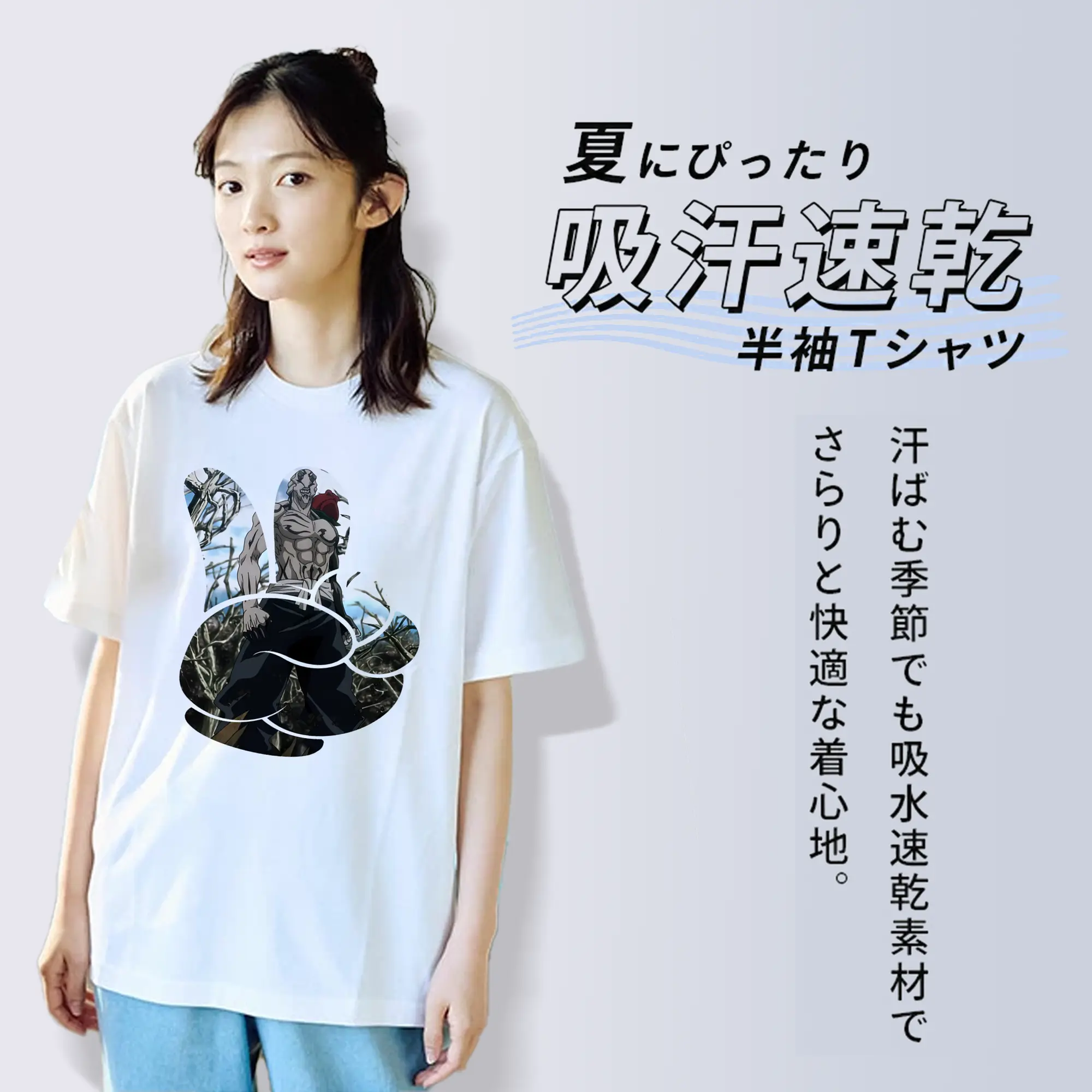 呪術廻戦 グッズ,花御