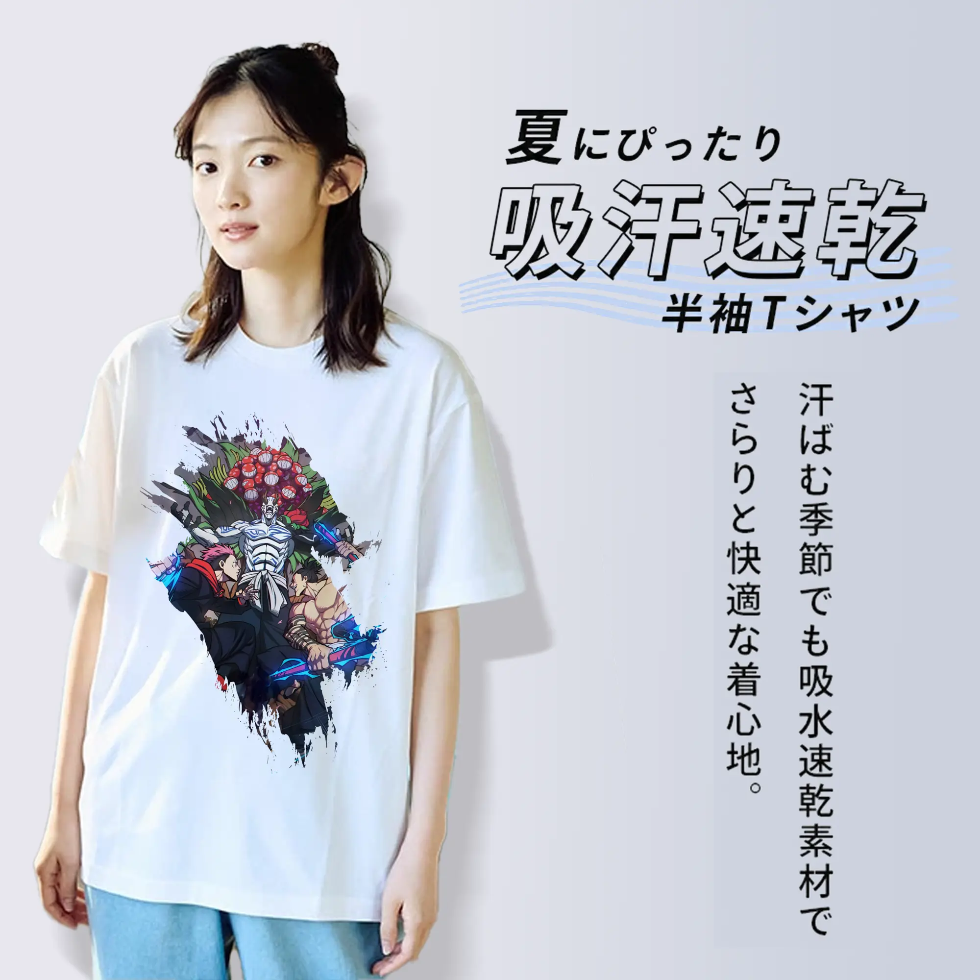 呪術廻戦 グッズ,花御