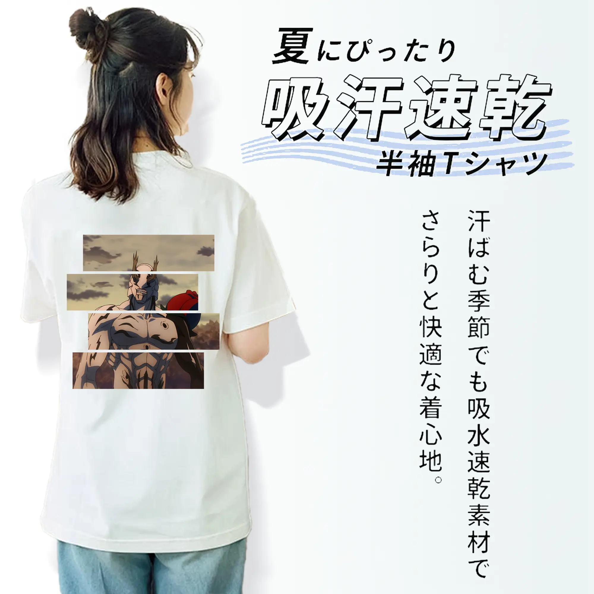 呪術廻戦 グッズ,花御