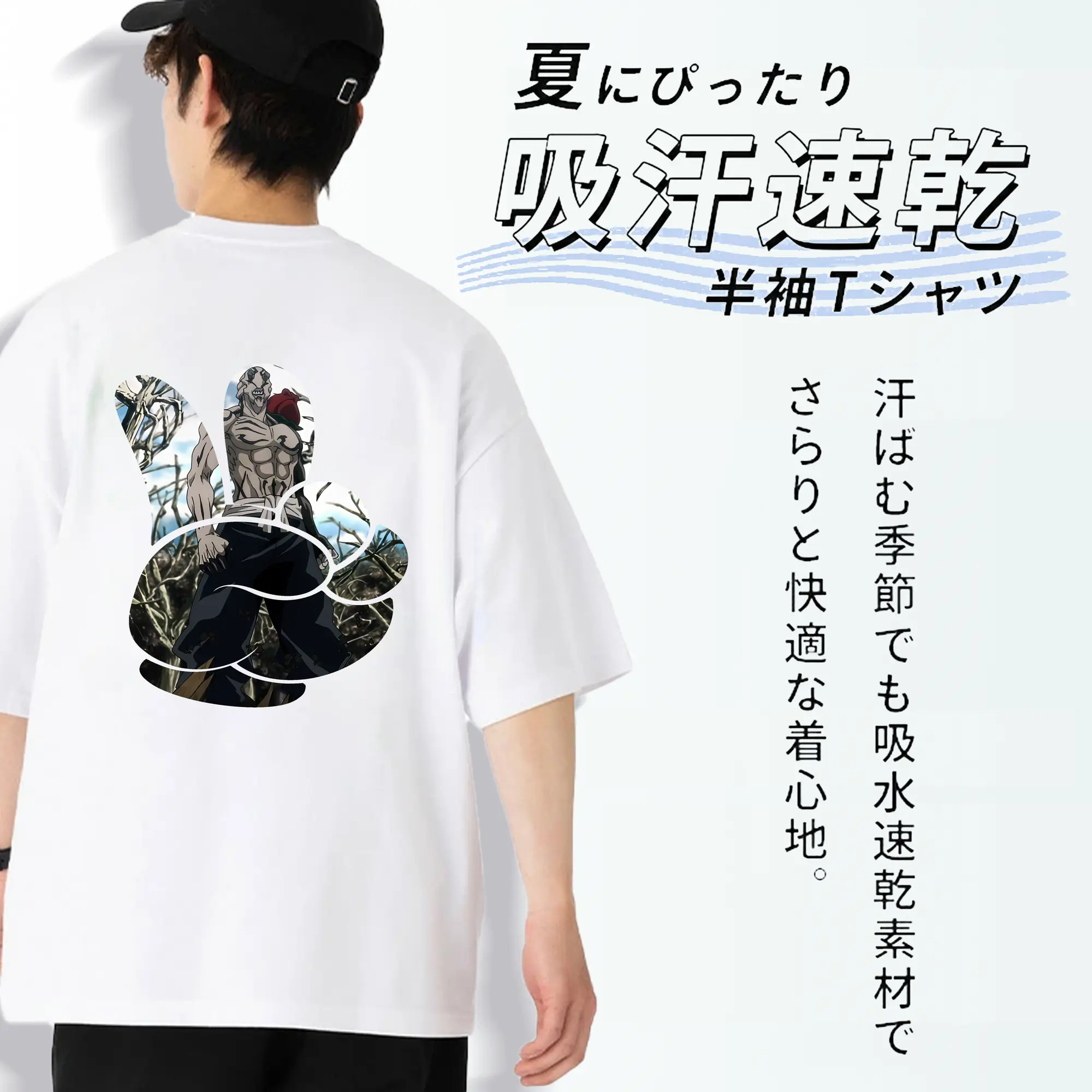 呪術廻戦 グッズ,花御