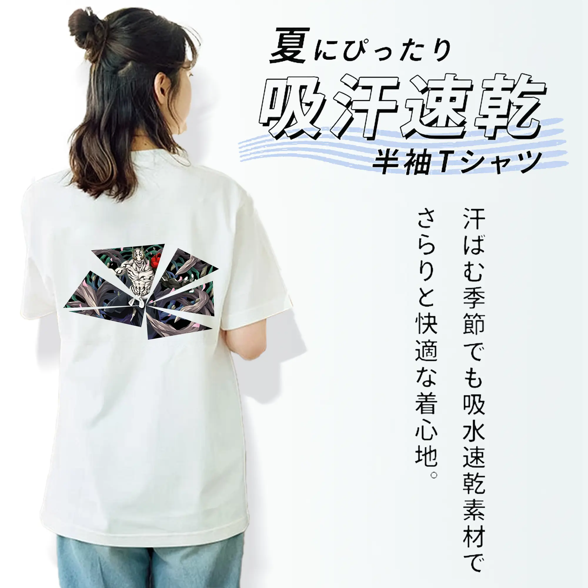 呪術廻戦 グッズ,花御