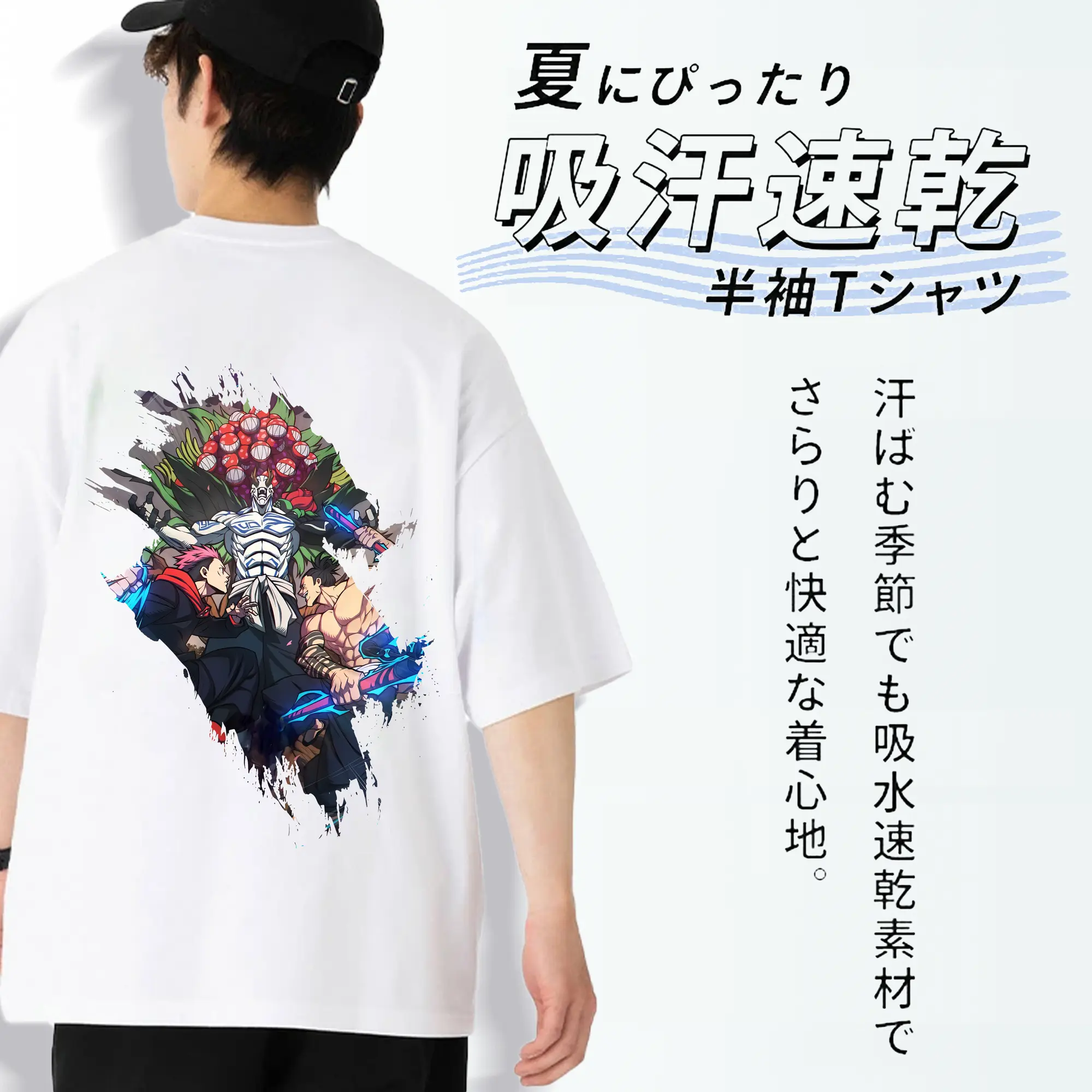 呪術廻戦 グッズ,花御