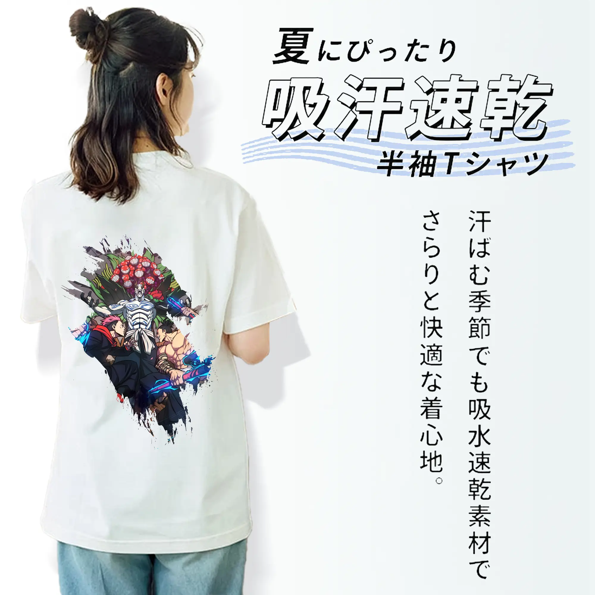 呪術廻戦 グッズ,花御