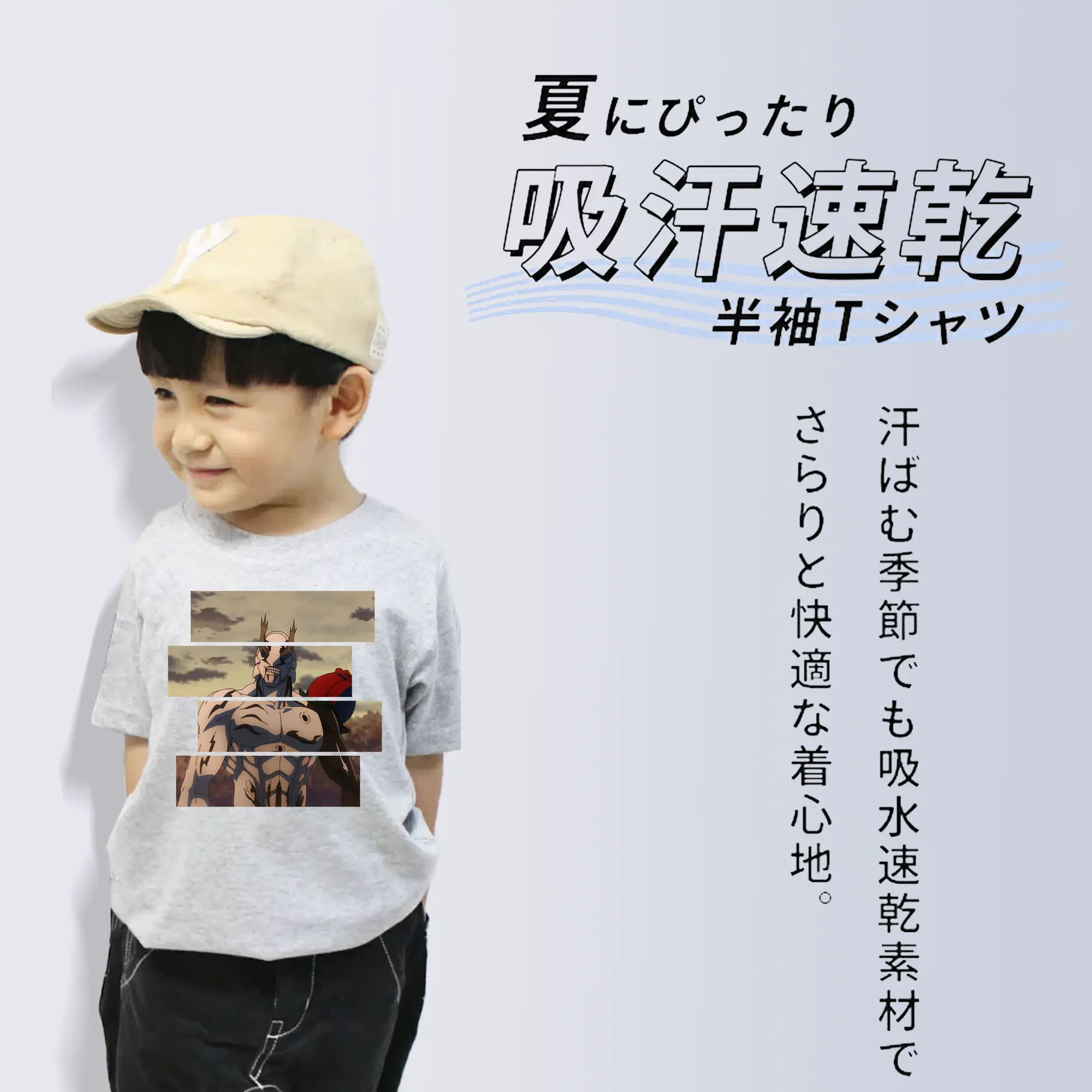 呪術廻戦 グッズ,花御