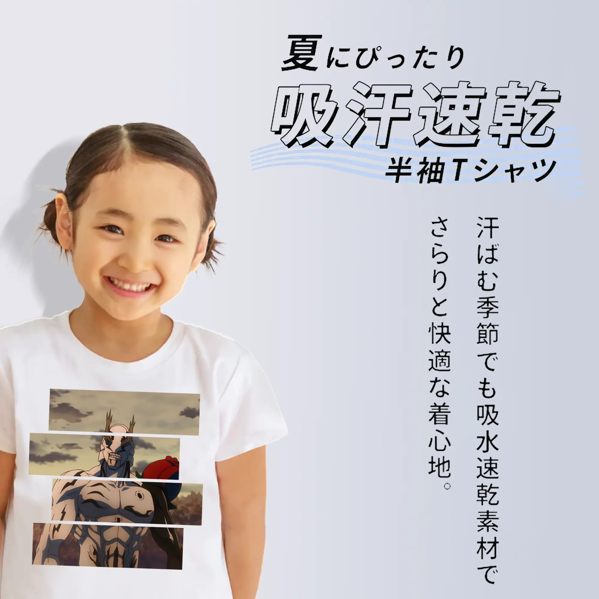 呪術廻戦 グッズ,花御