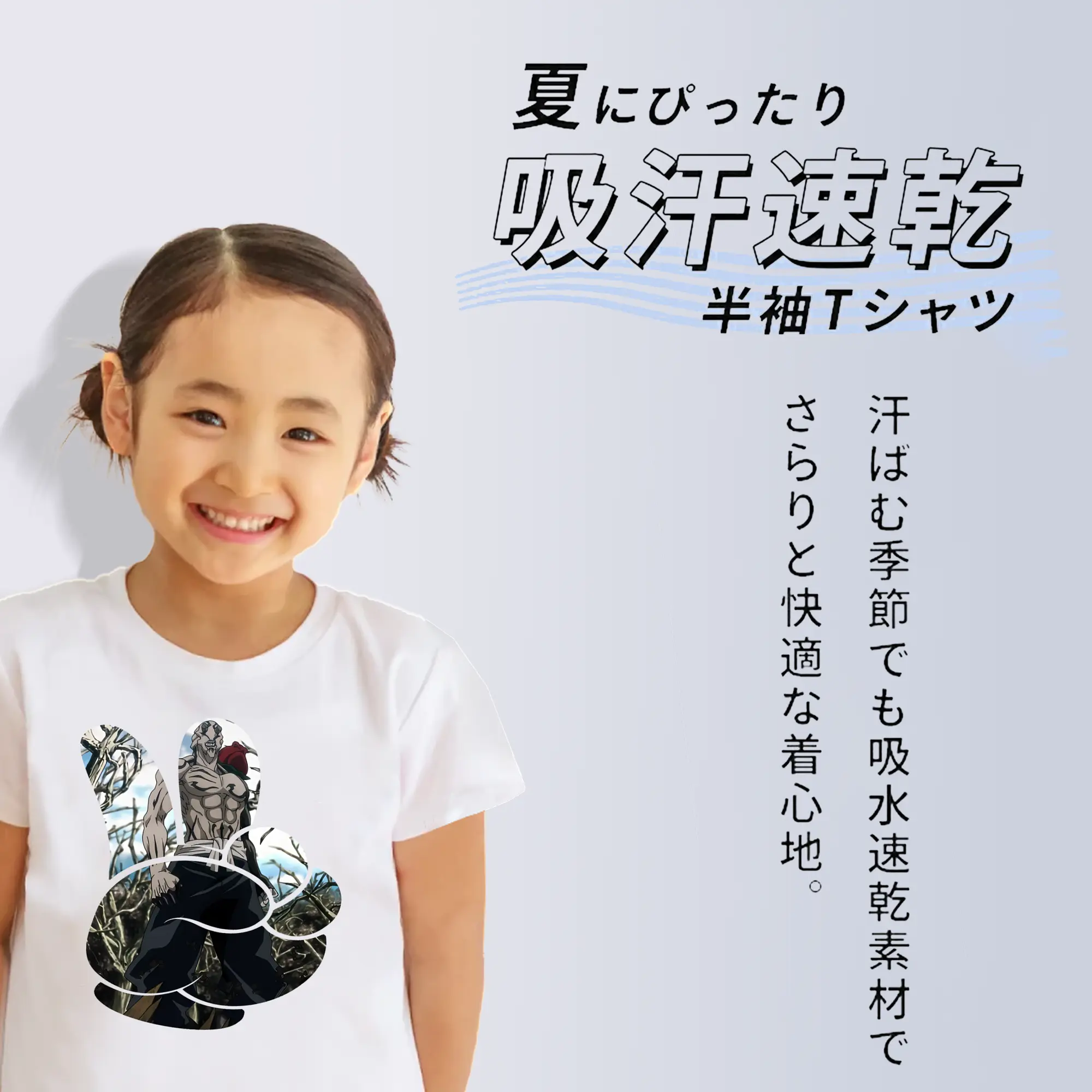 呪術廻戦 グッズ,花御