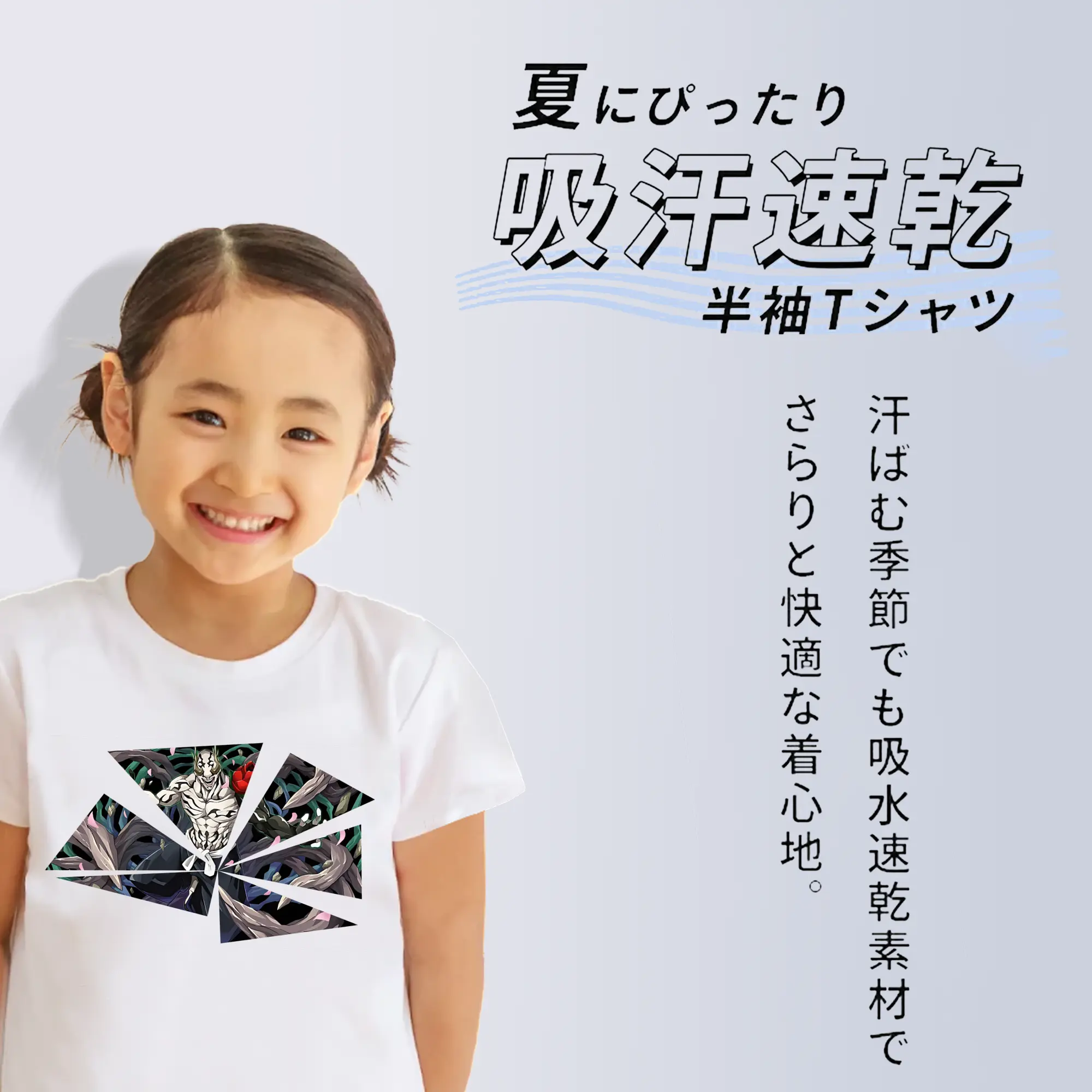 呪術廻戦 グッズ,花御