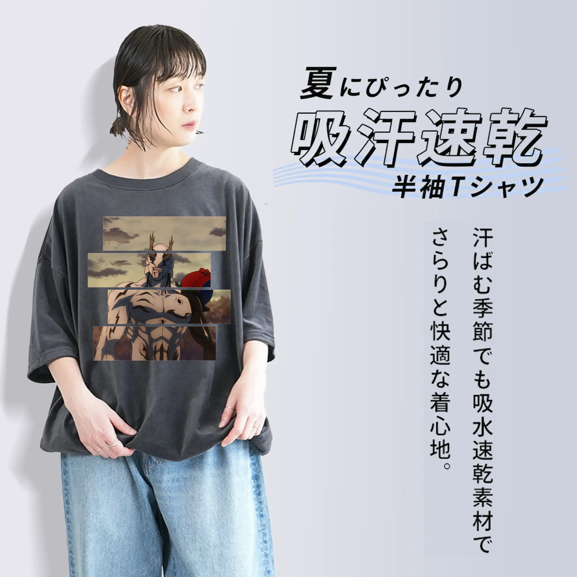 呪術廻戦 グッズ,花御