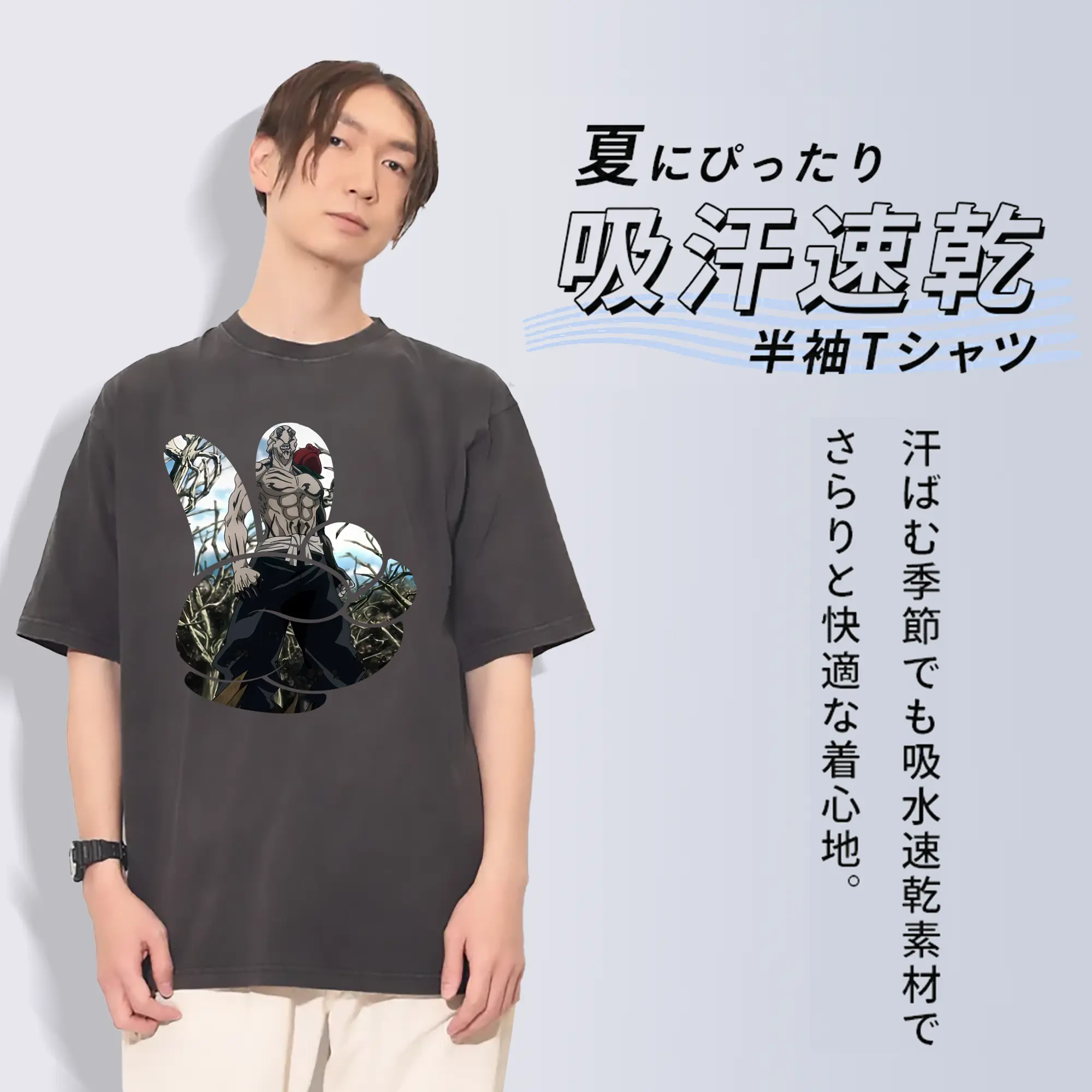 呪術廻戦 グッズ,花御