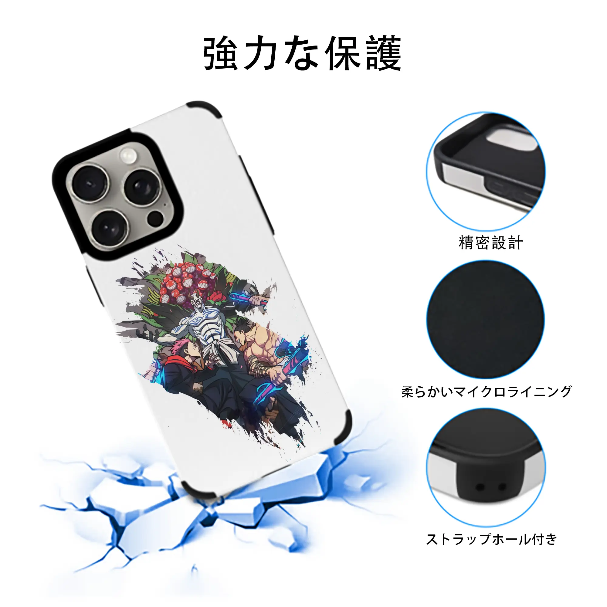 呪術廻戦 グッズ,花御