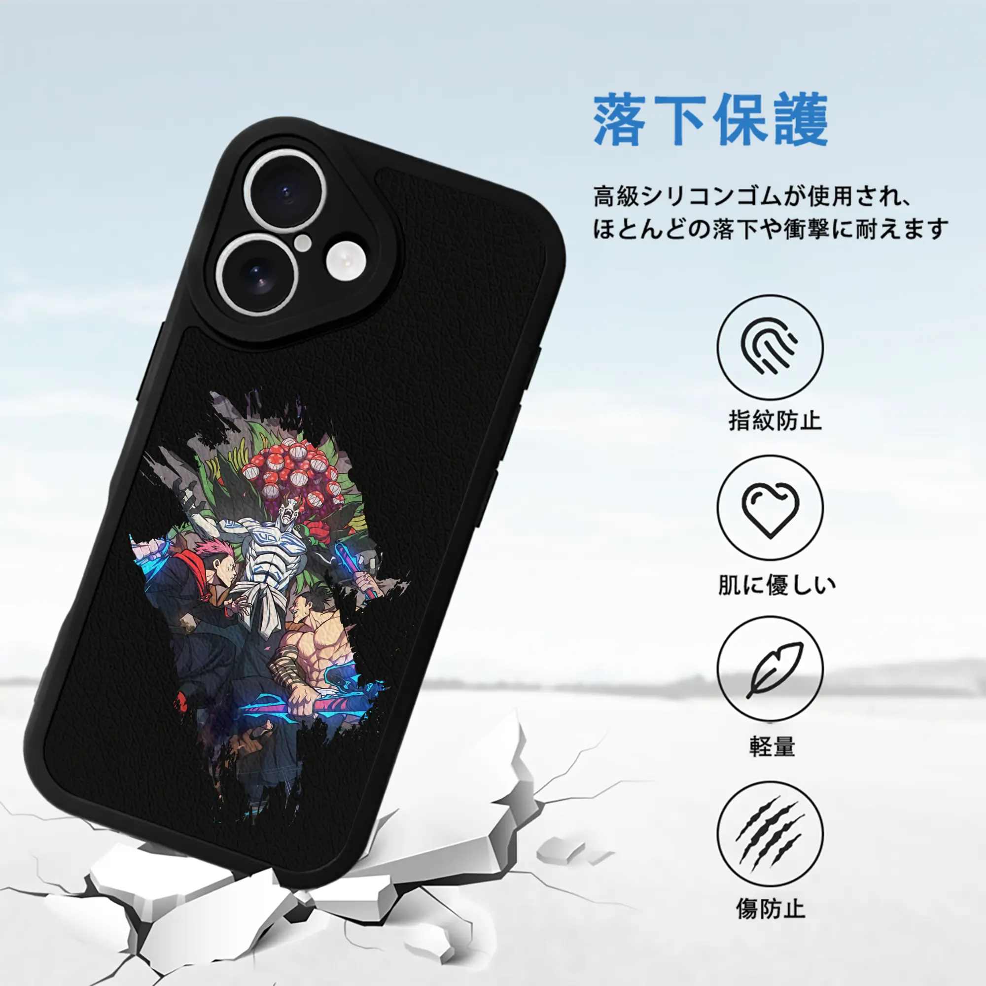 呪術廻戦 グッズ,花御