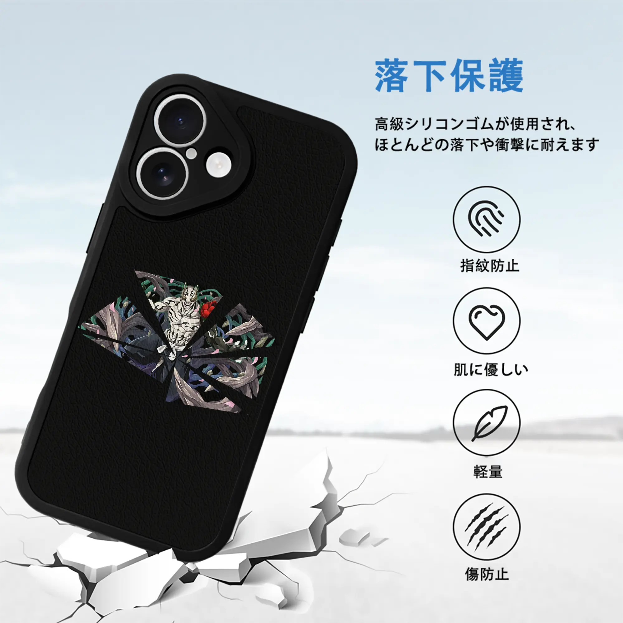 呪術廻戦 グッズ,花御