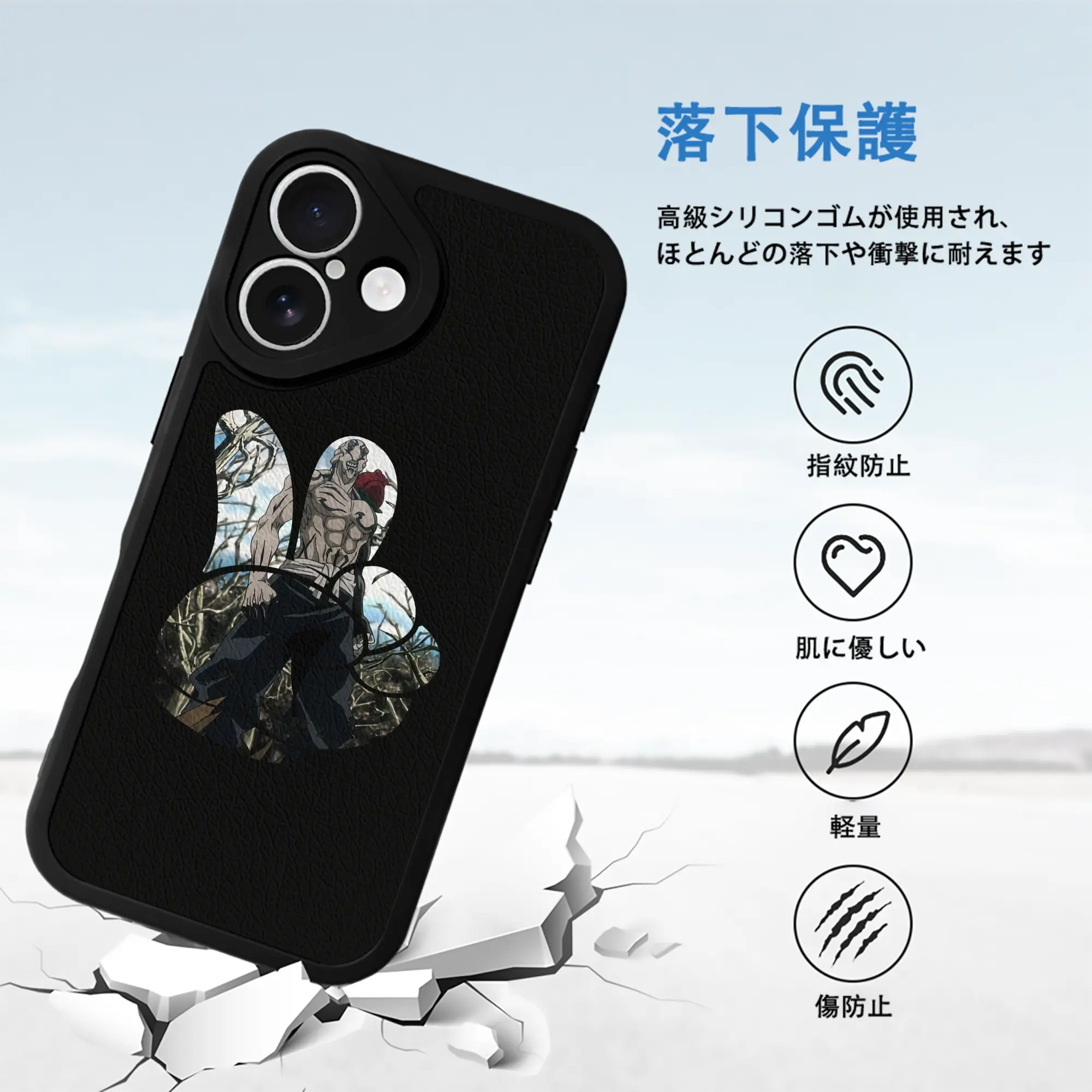 呪術廻戦 グッズ,花御