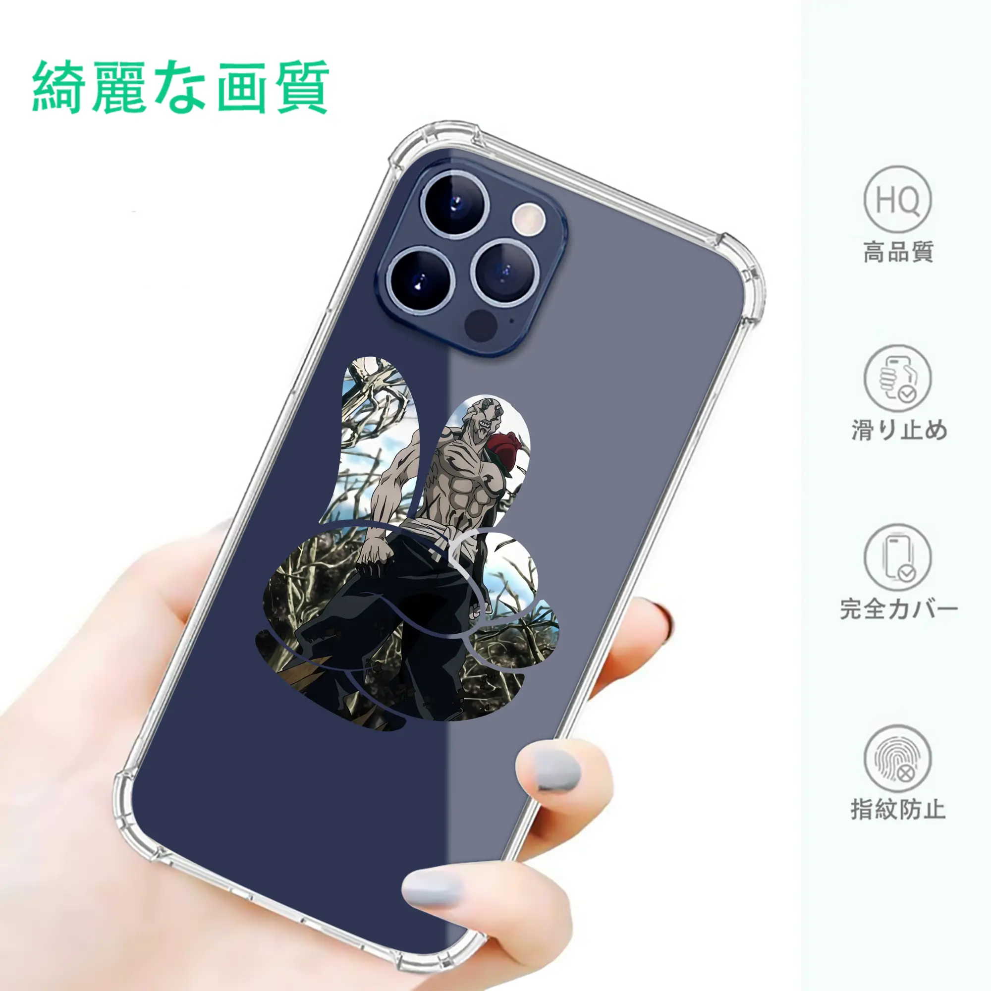 呪術廻戦 グッズ,花御