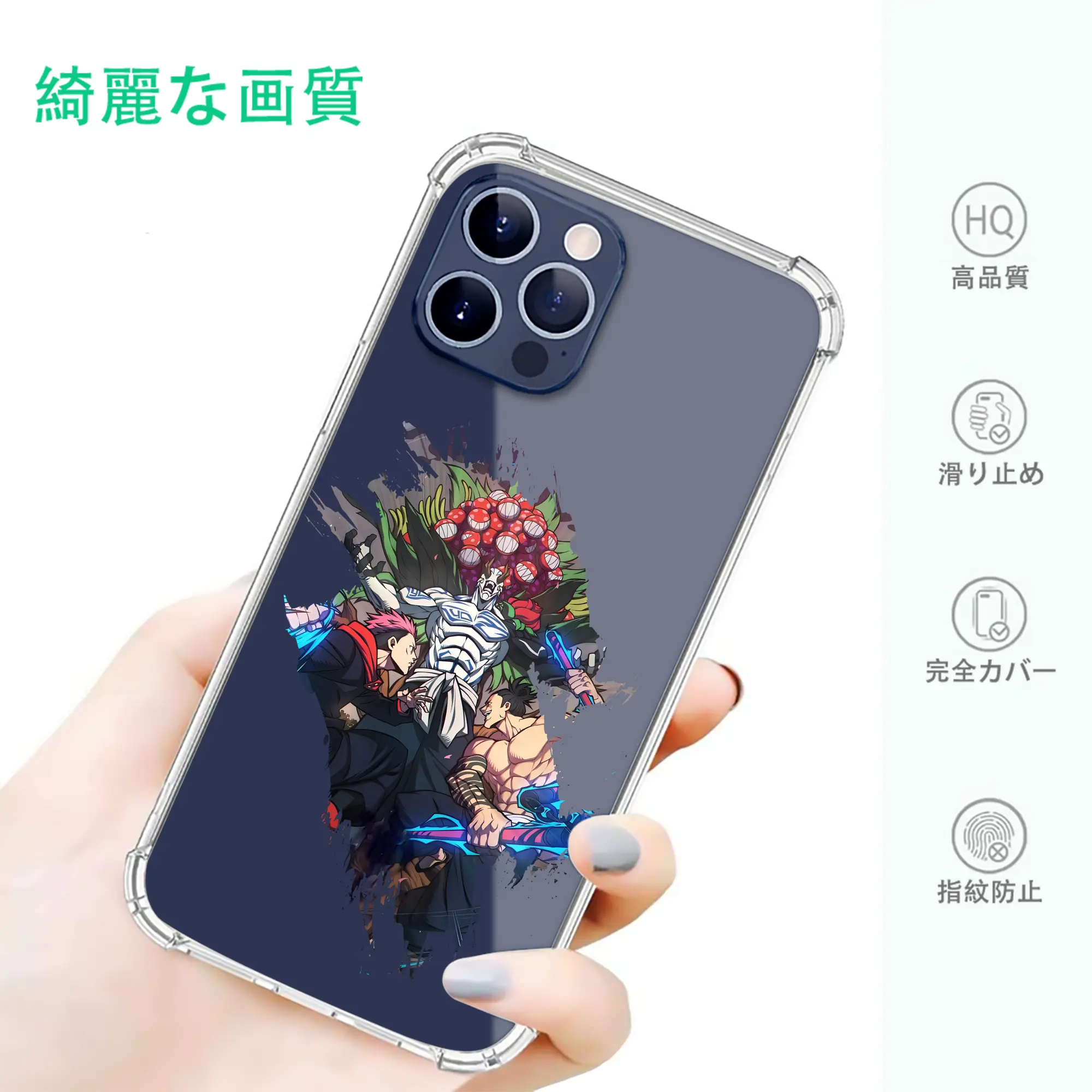 呪術廻戦 グッズ,花御