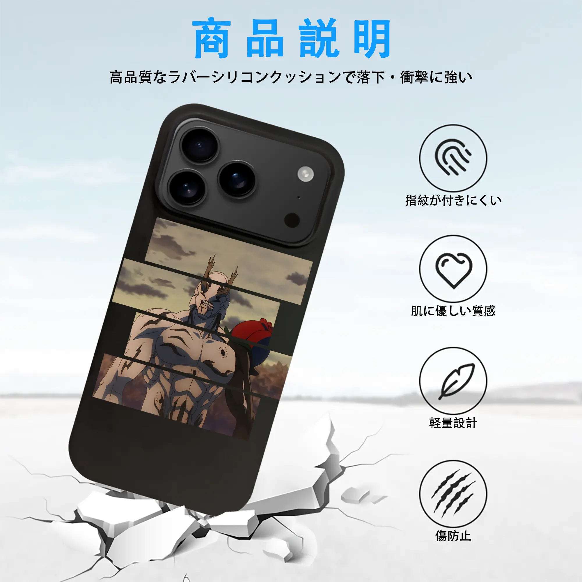 呪術廻戦 グッズ,花御