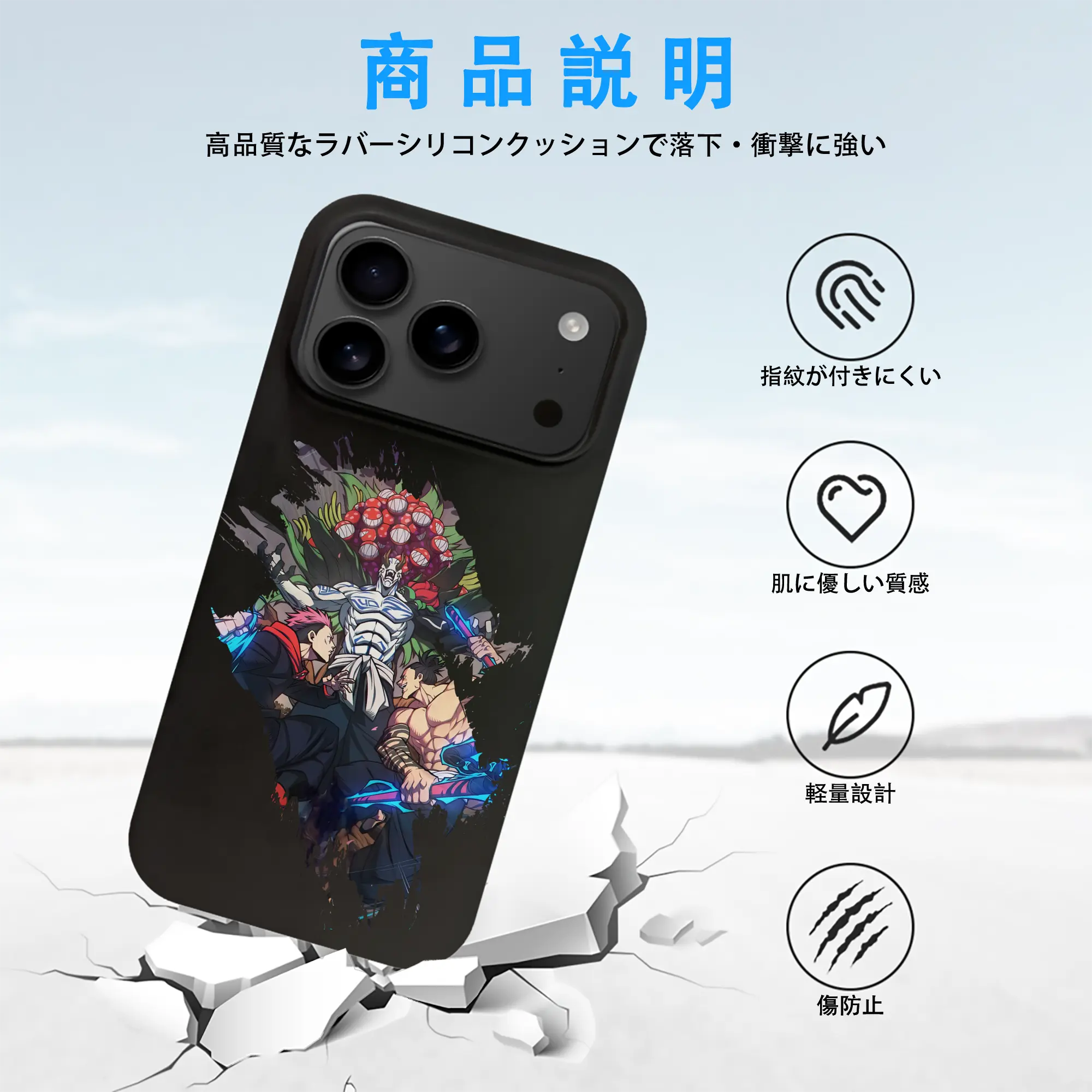 呪術廻戦 グッズ,花御