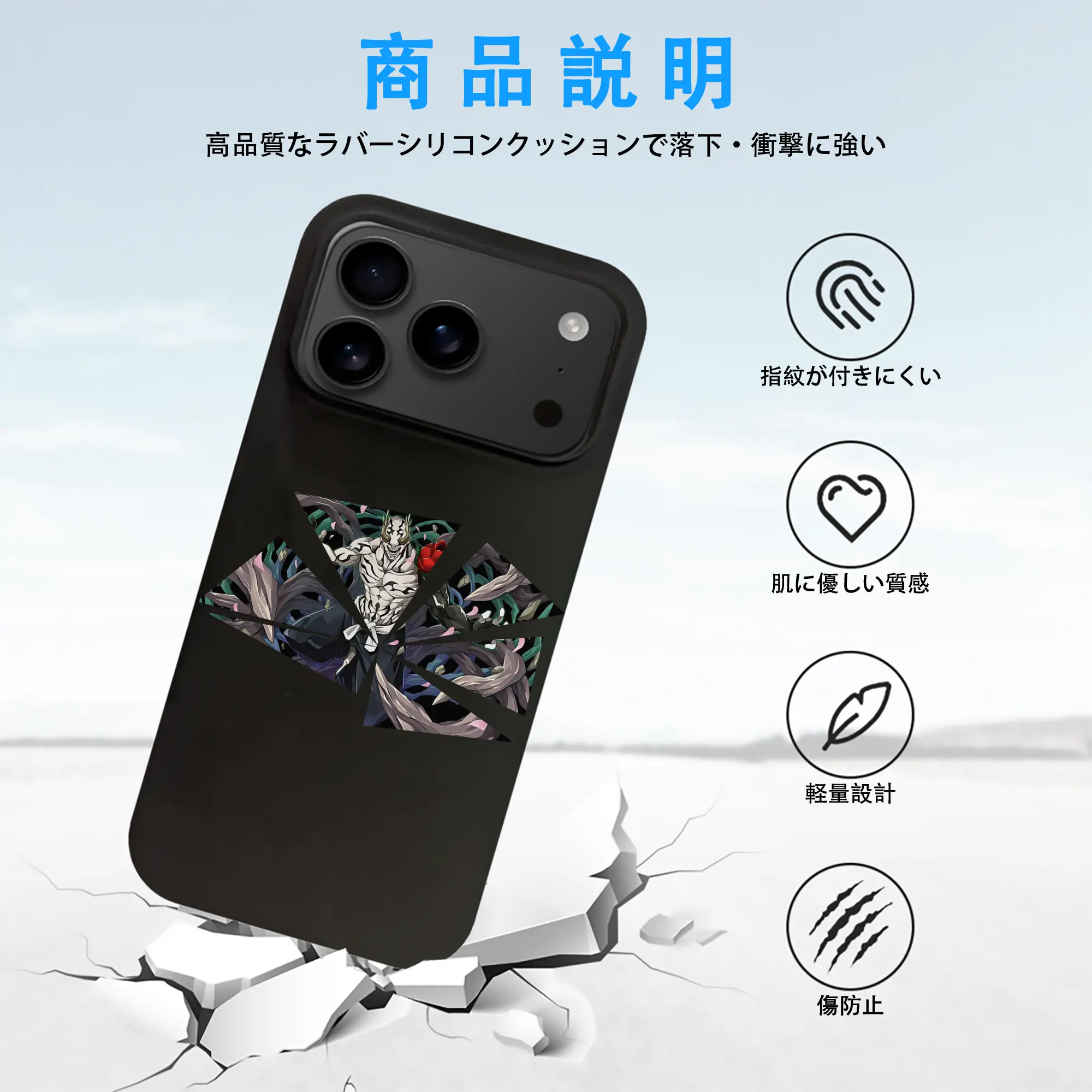 呪術廻戦 グッズ,花御