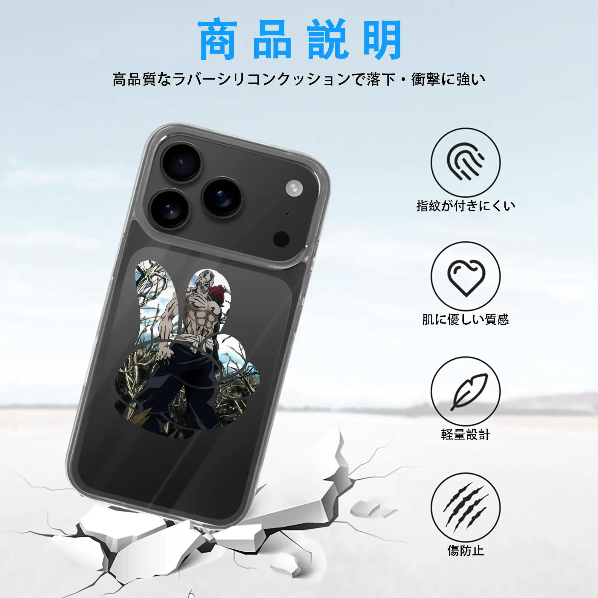 呪術廻戦 グッズ,花御