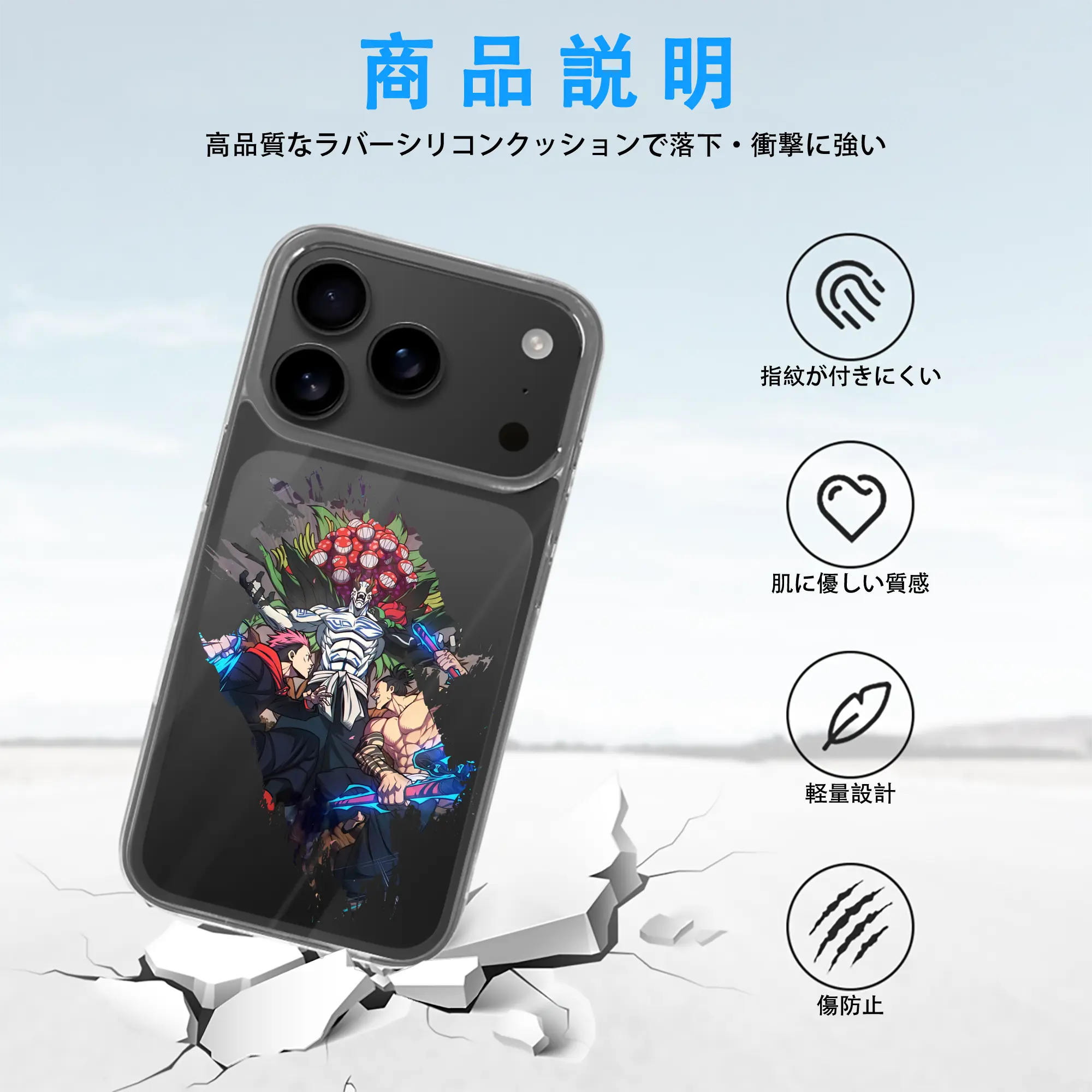 呪術廻戦 グッズ,花御