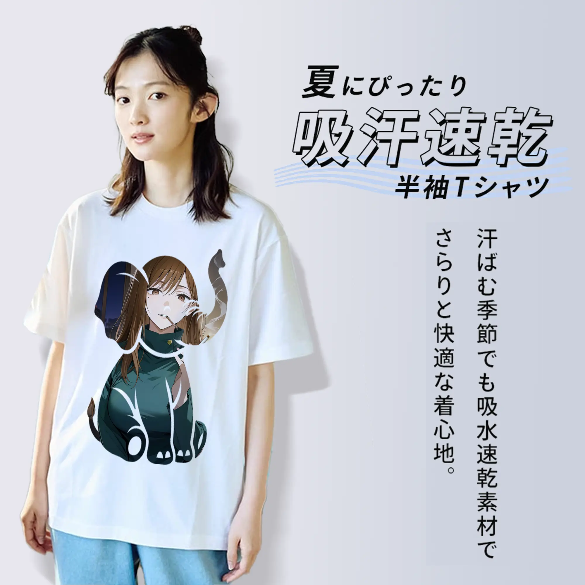 呪術廻戦 グッズ,家入 硝子