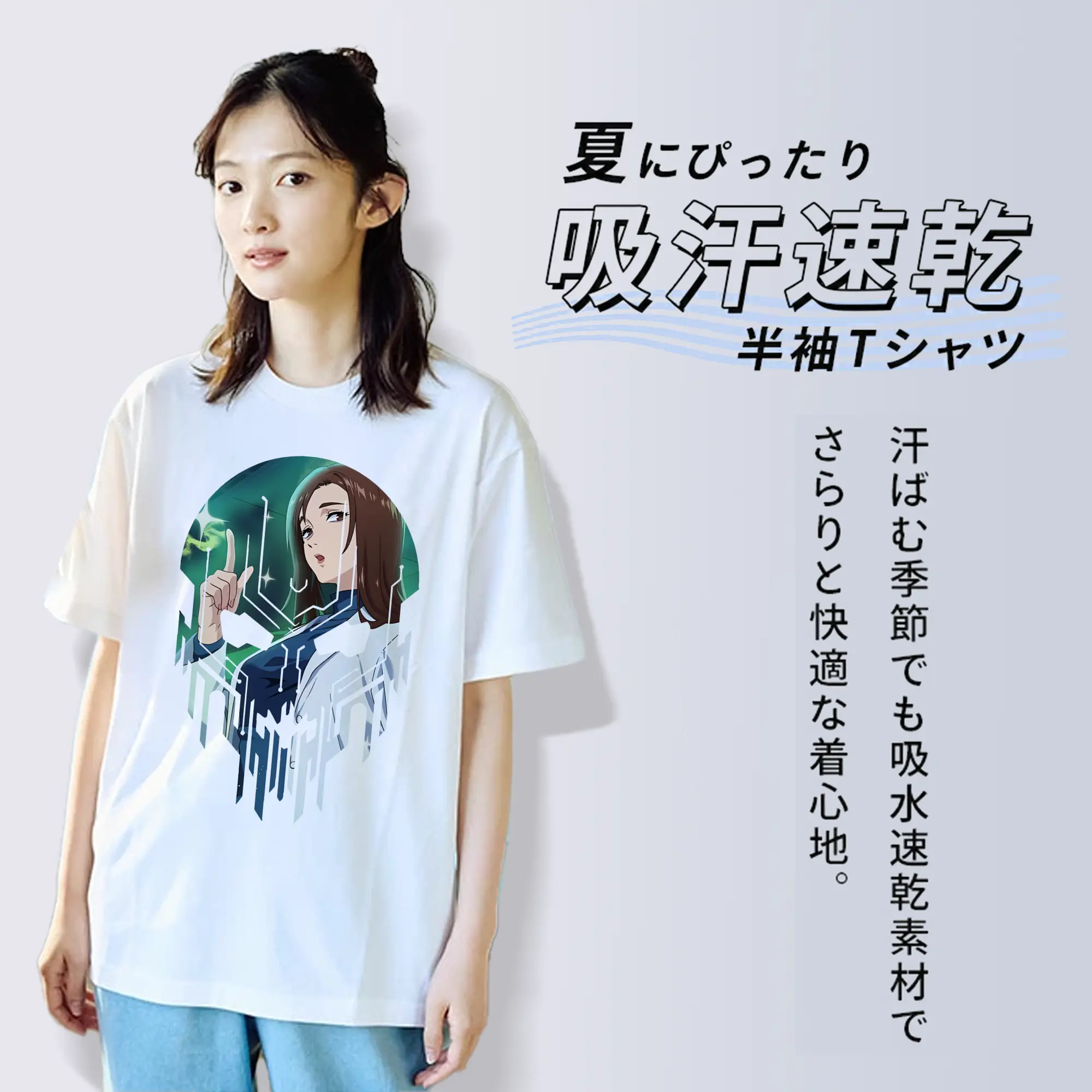 呪術廻戦 グッズ,家入 硝子