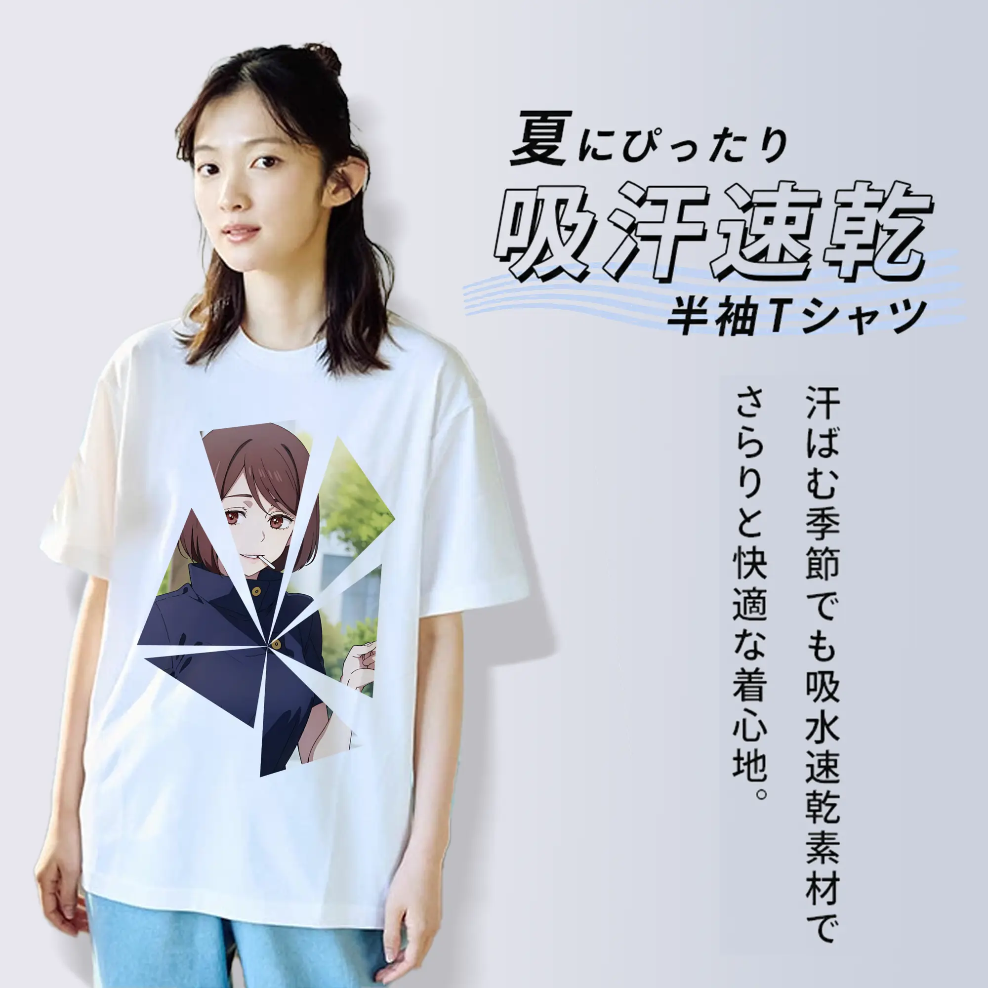 呪術廻戦 グッズ,家入 硝子