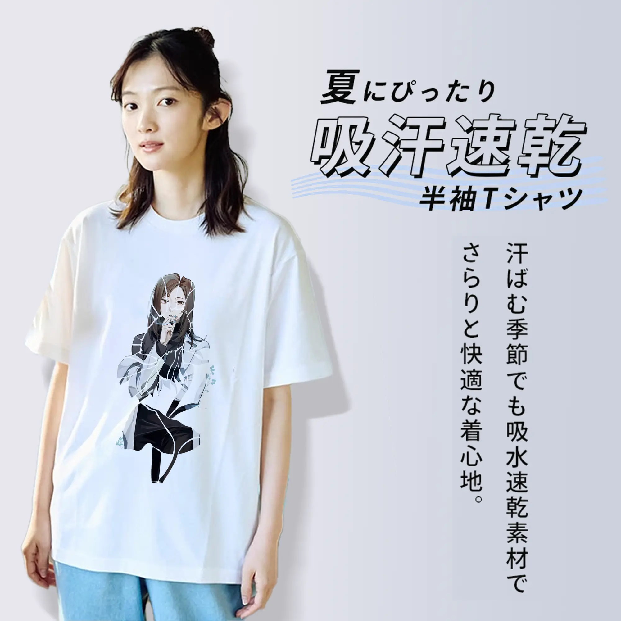 呪術廻戦 グッズ,家入 硝子