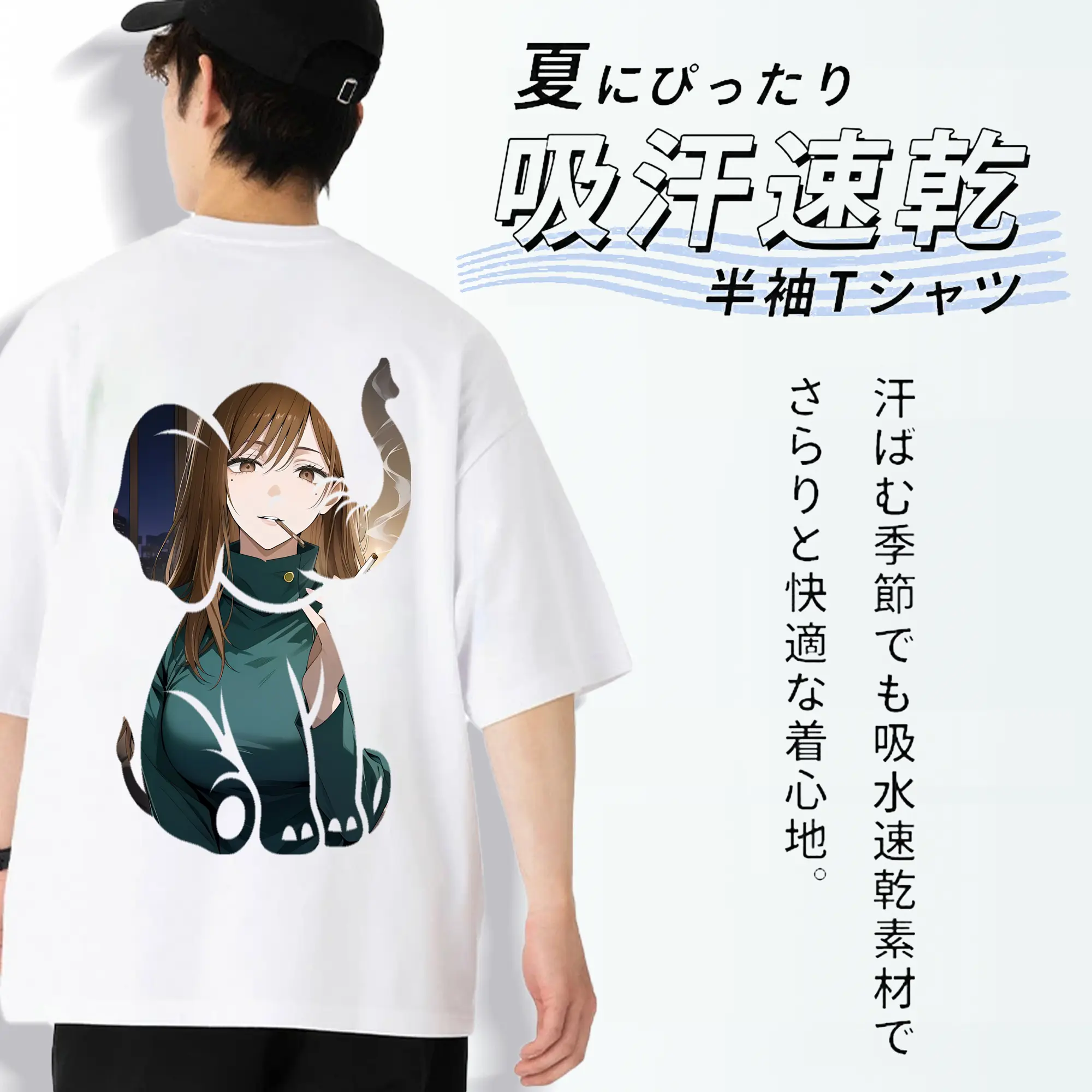 呪術廻戦 グッズ,家入 硝子