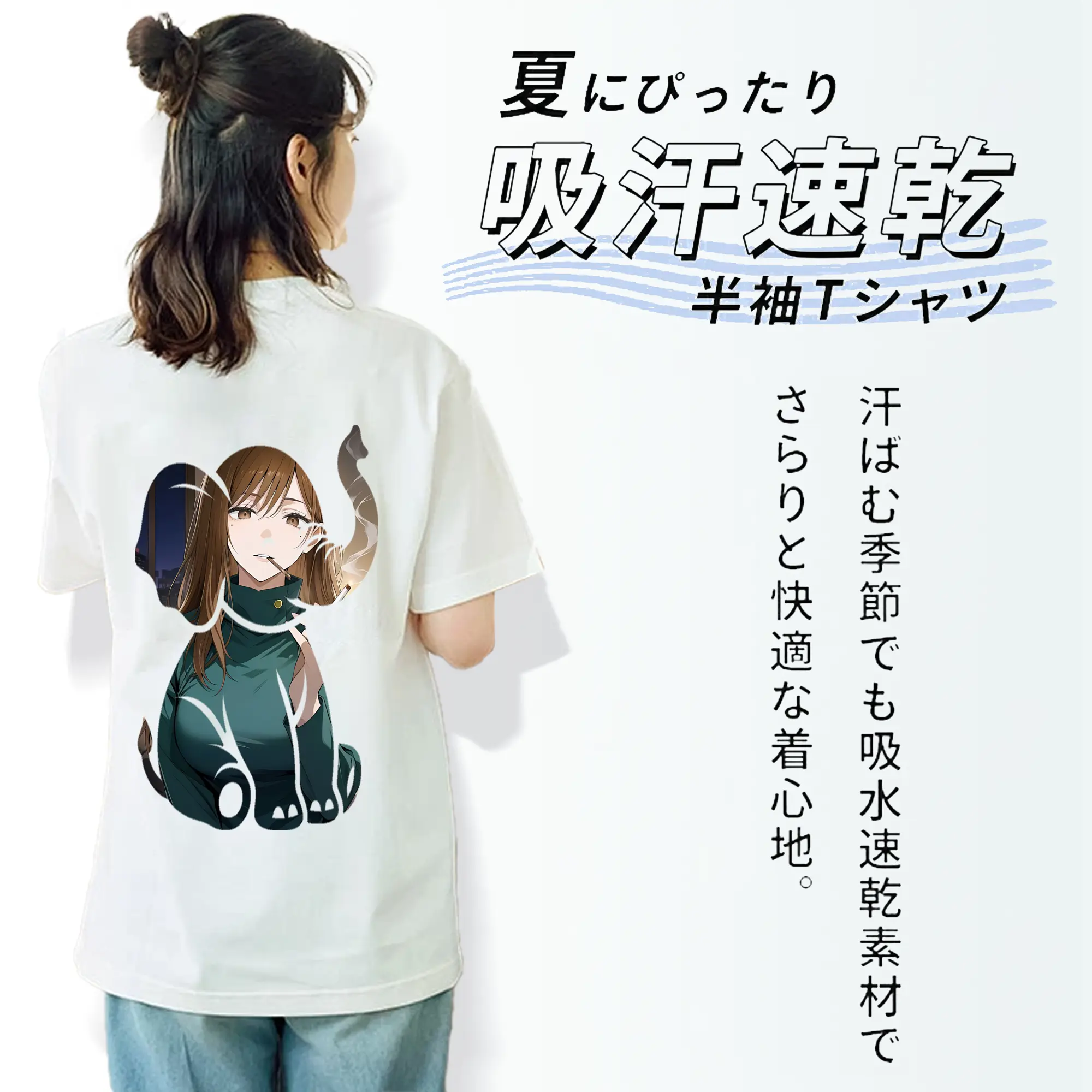 呪術廻戦 グッズ,家入 硝子