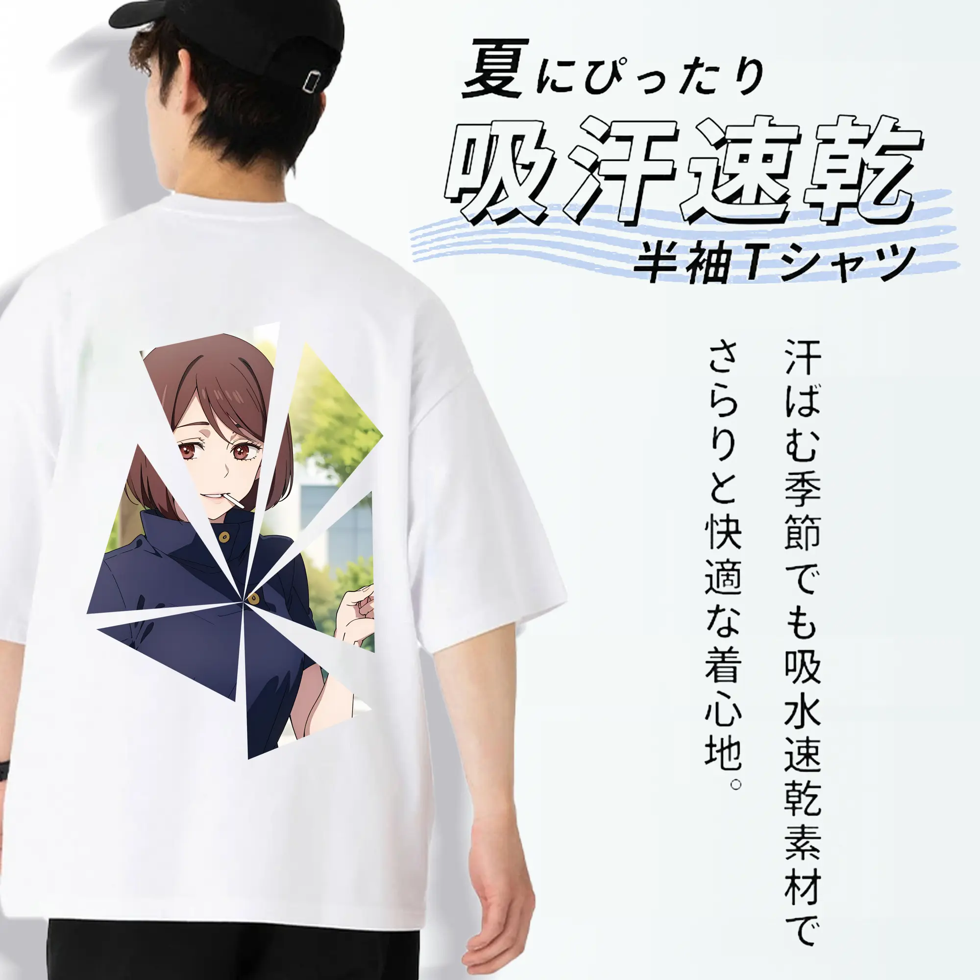 呪術廻戦 グッズ,家入 硝子