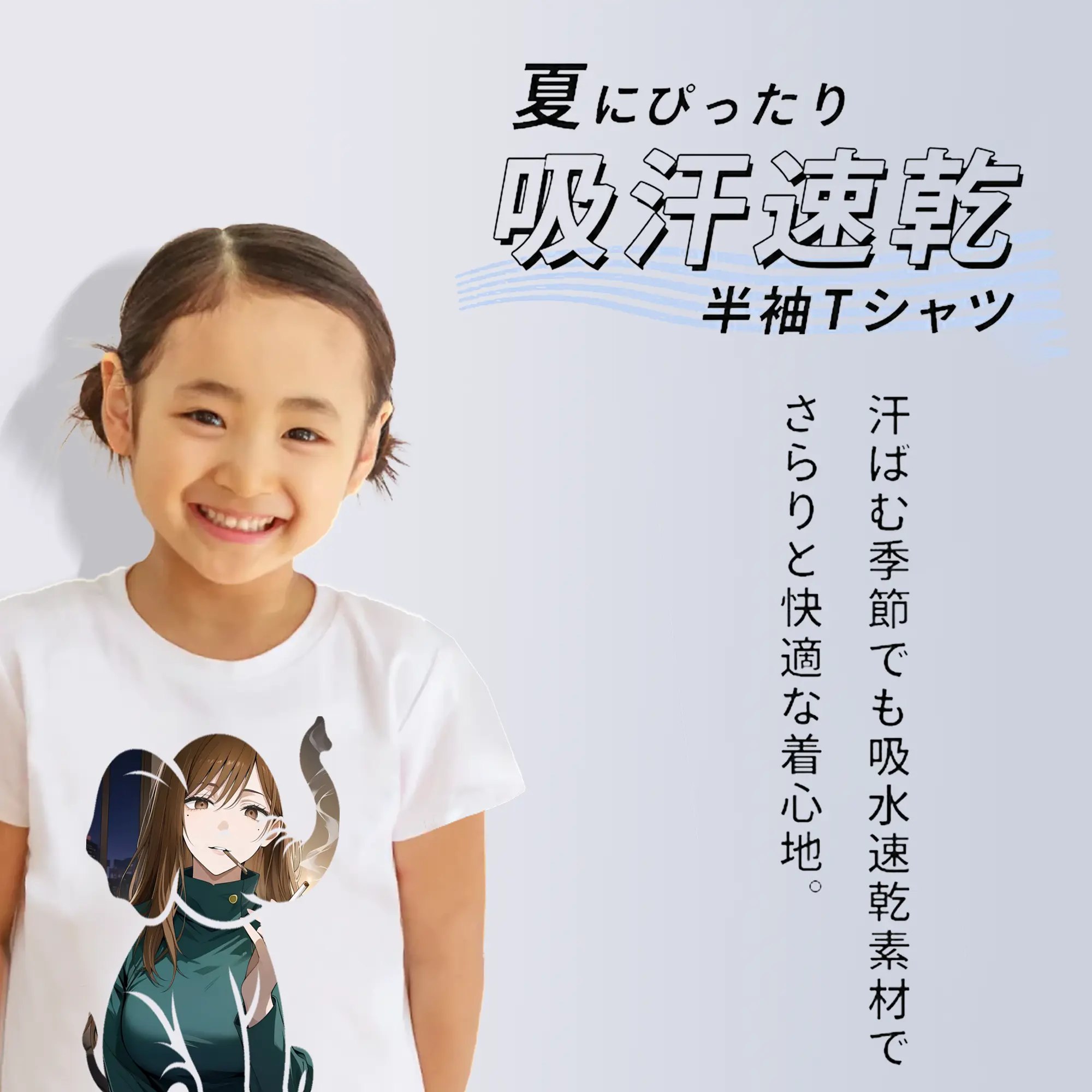 呪術廻戦 グッズ,家入 硝子