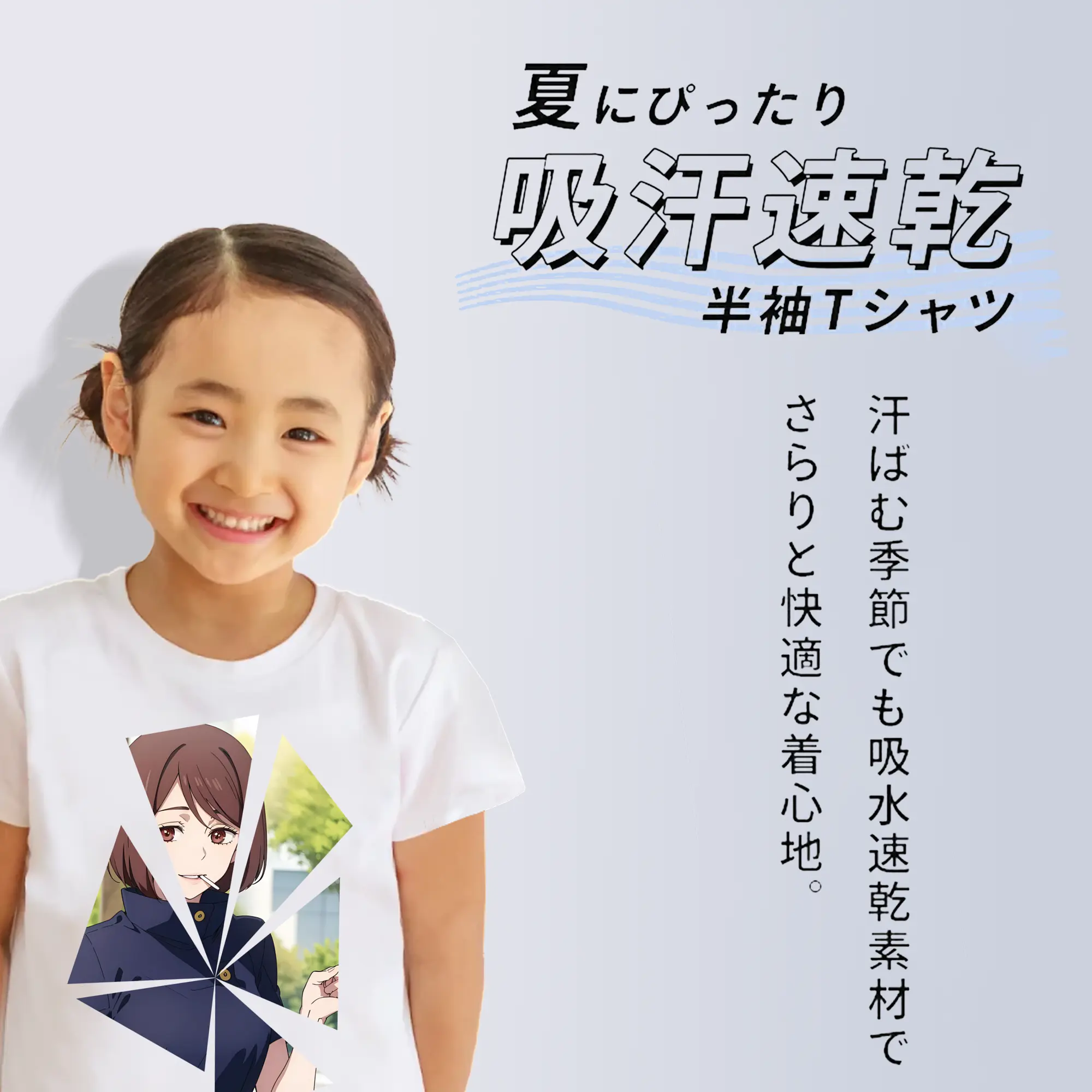 呪術廻戦 グッズ,家入 硝子