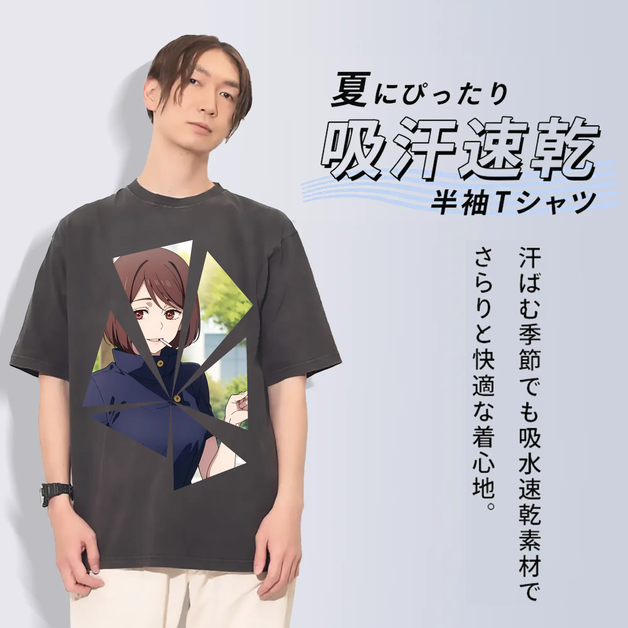 呪術廻戦 グッズ,家入 硝子