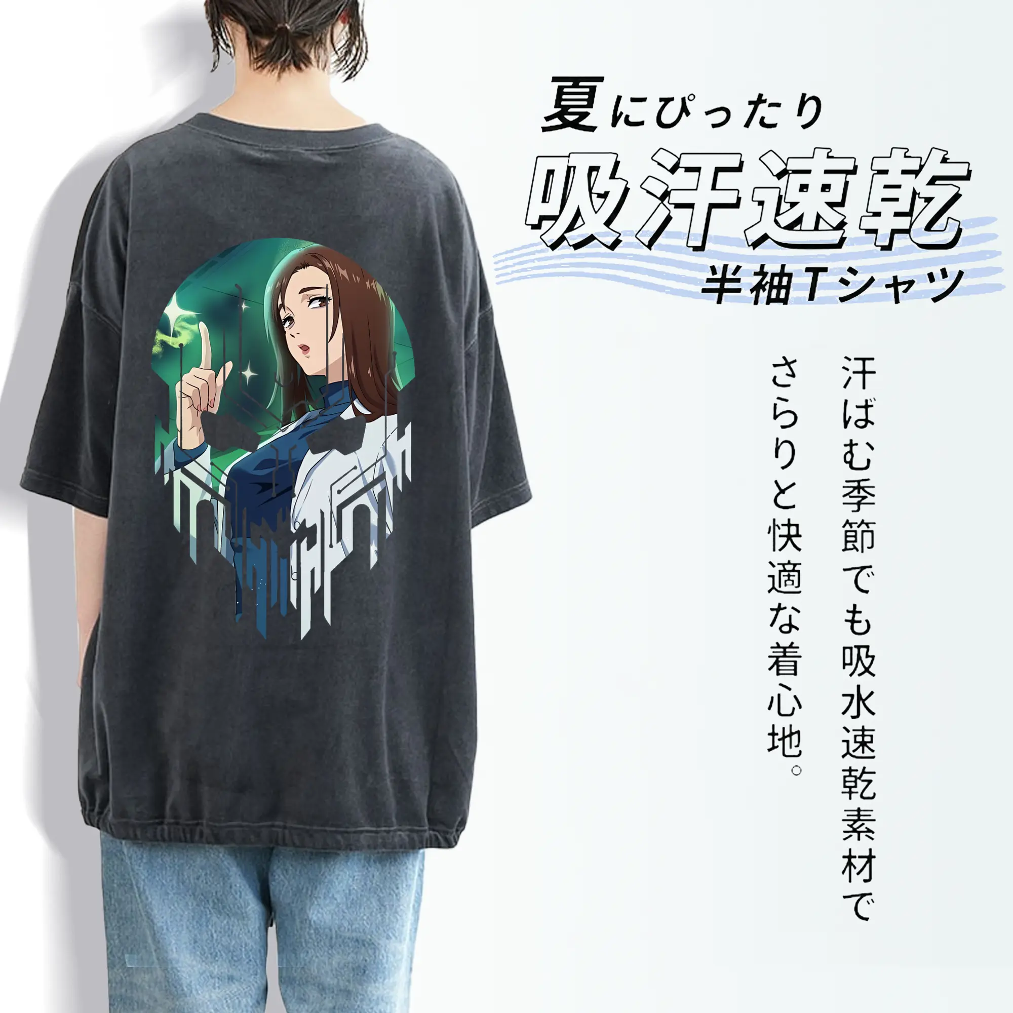 呪術廻戦 グッズ,家入 硝子