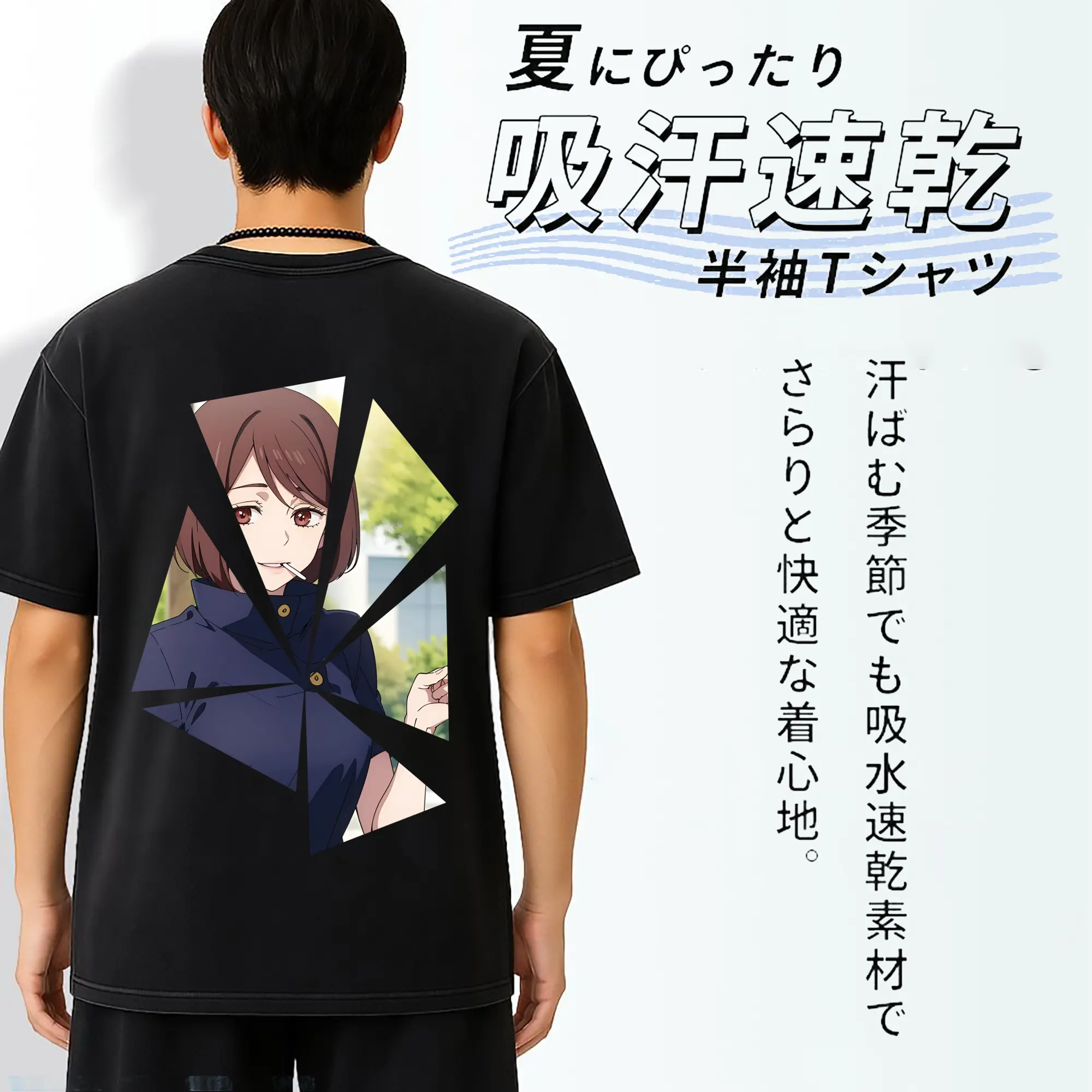 呪術廻戦 グッズ,家入 硝子