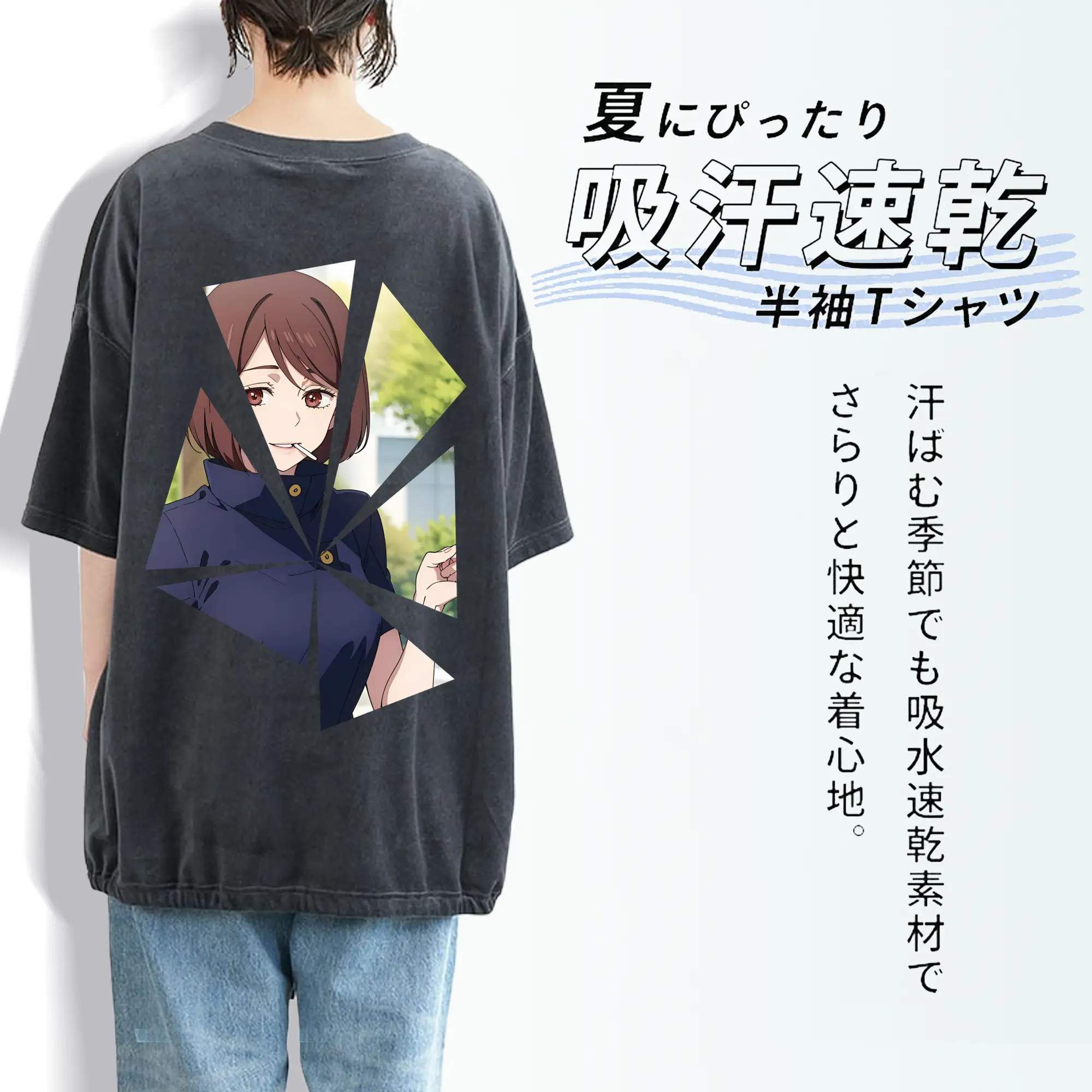 呪術廻戦 グッズ,家入 硝子