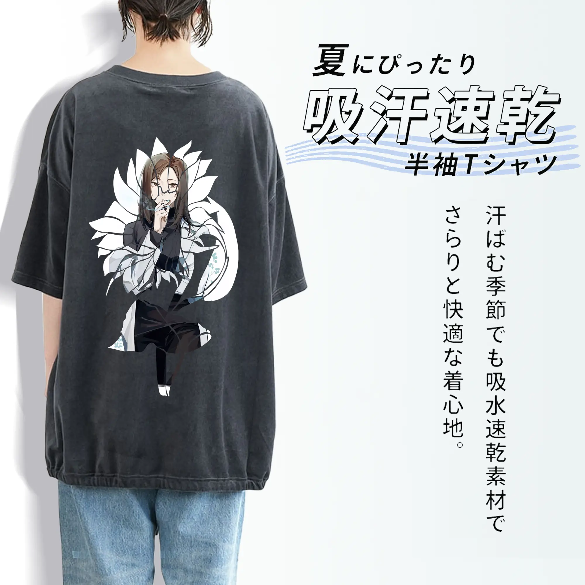 呪術廻戦 グッズ,家入 硝子