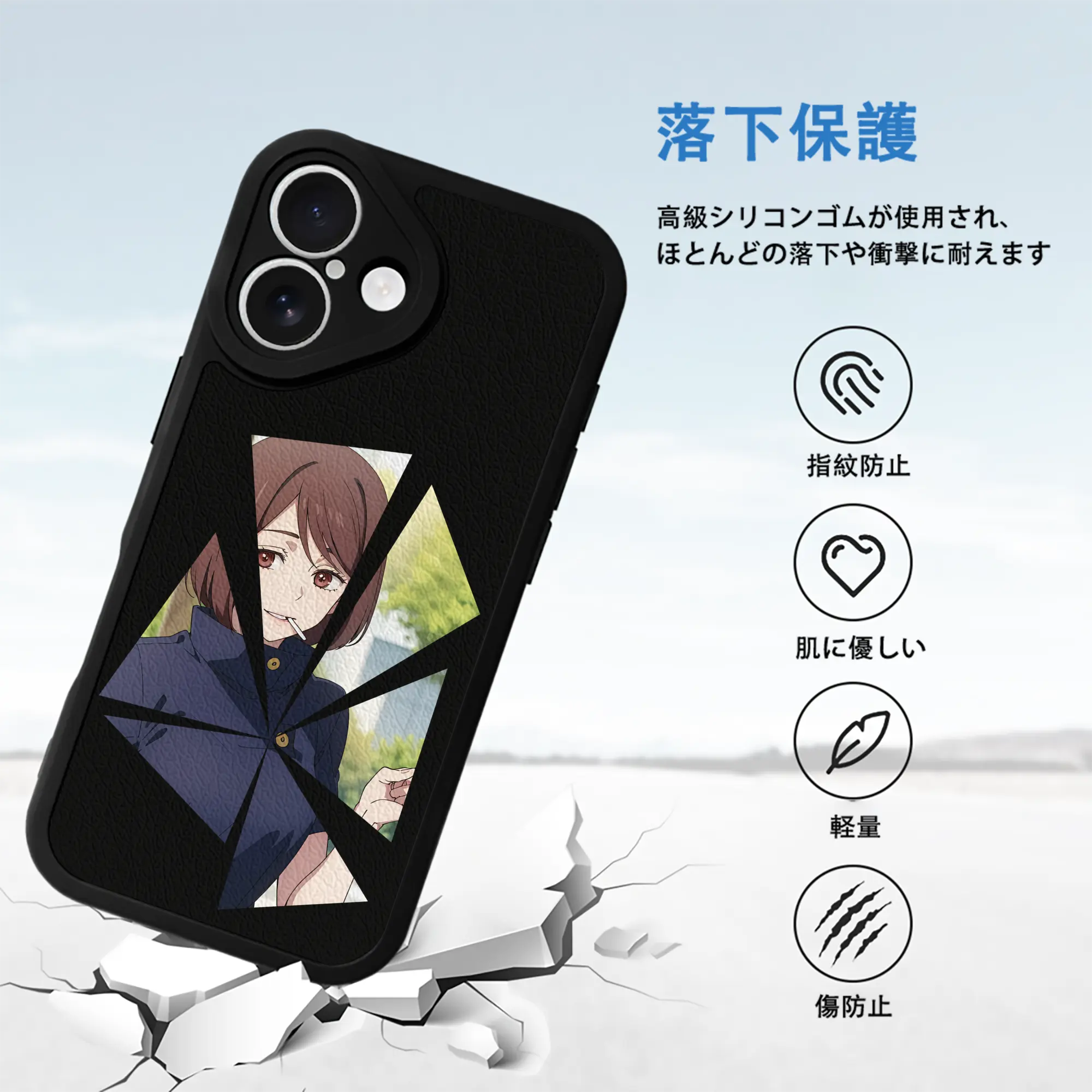 呪術廻戦 グッズ,家入 硝子