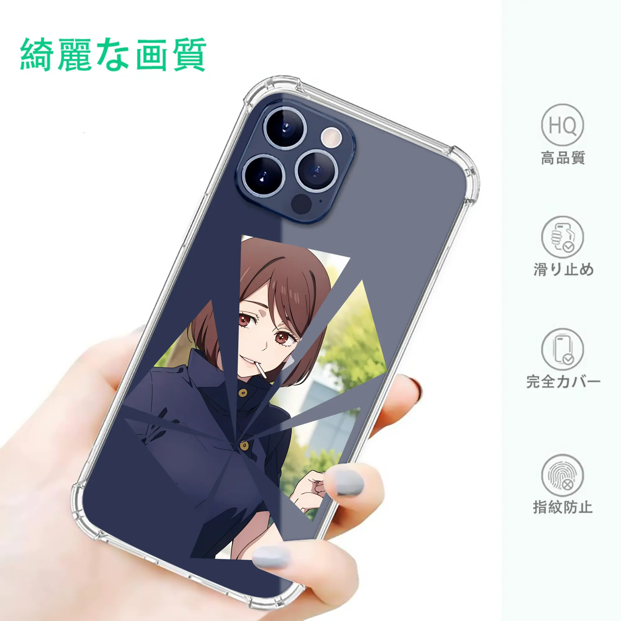 呪術廻戦 グッズ,家入 硝子