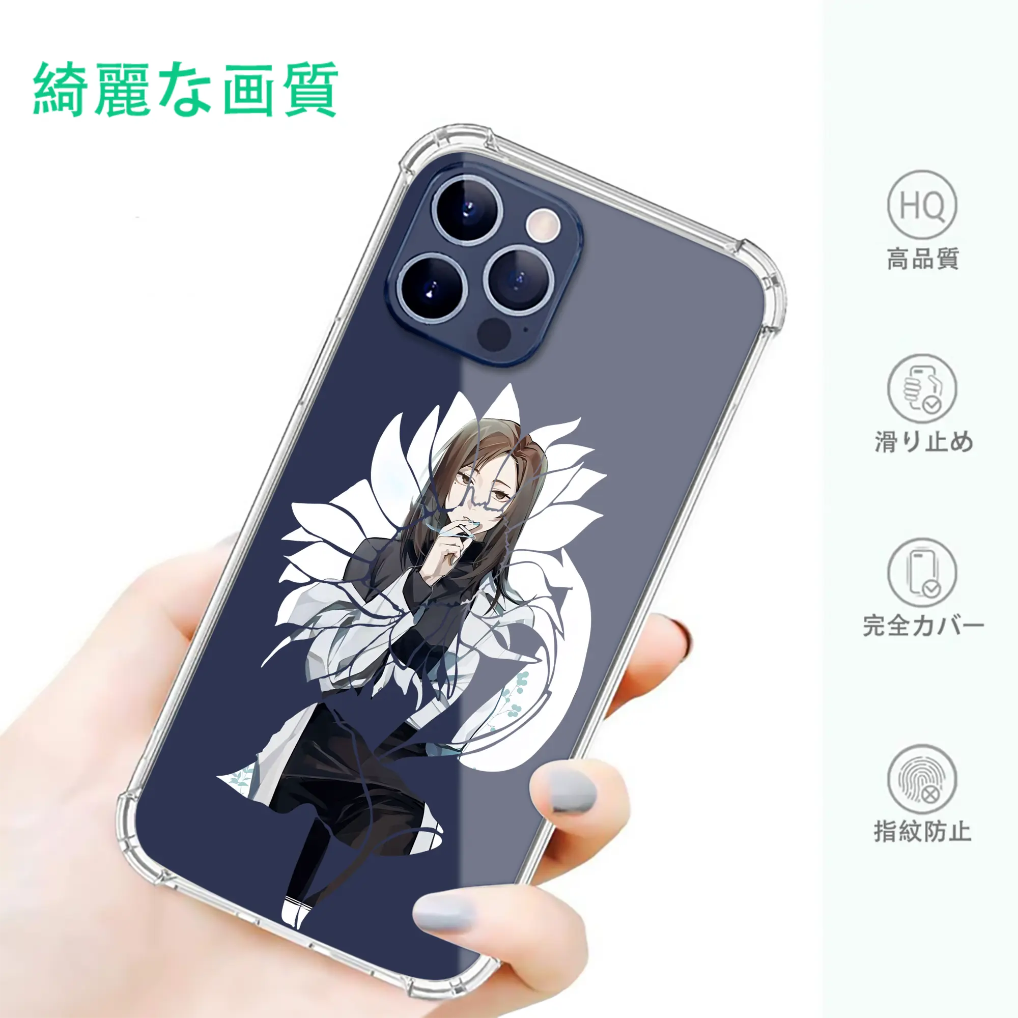 呪術廻戦 グッズ,家入 硝子