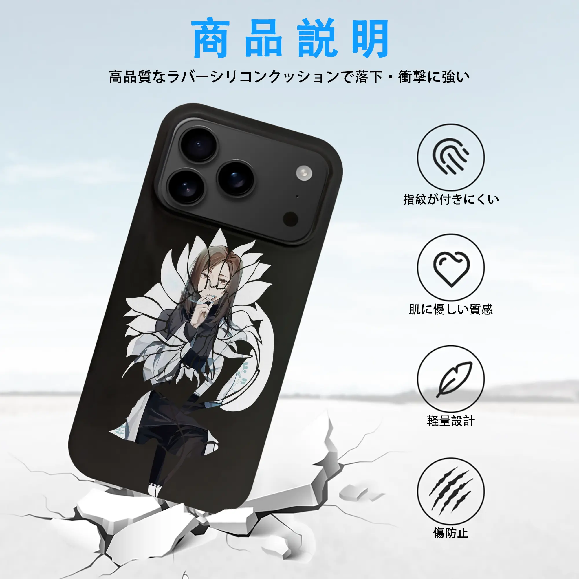 呪術廻戦 グッズ,家入 硝子