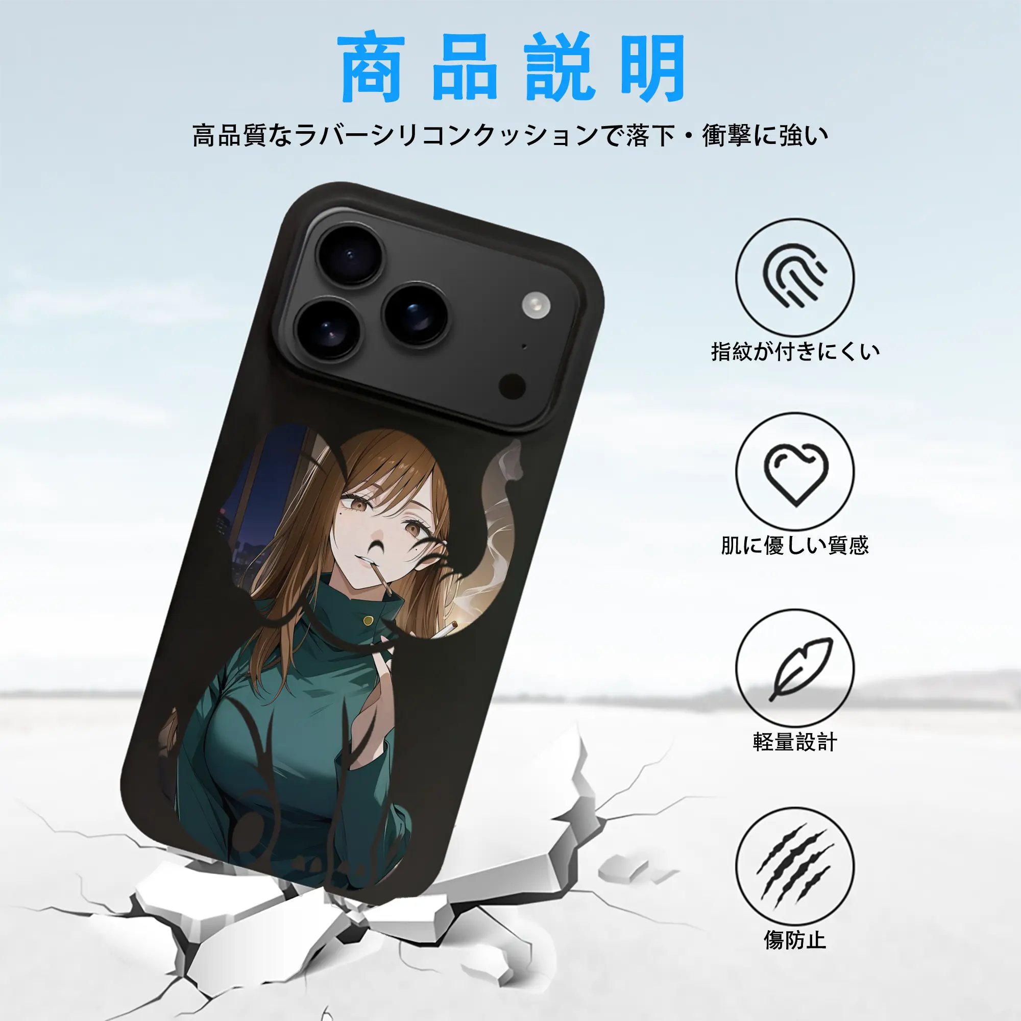 呪術廻戦 グッズ,家入 硝子