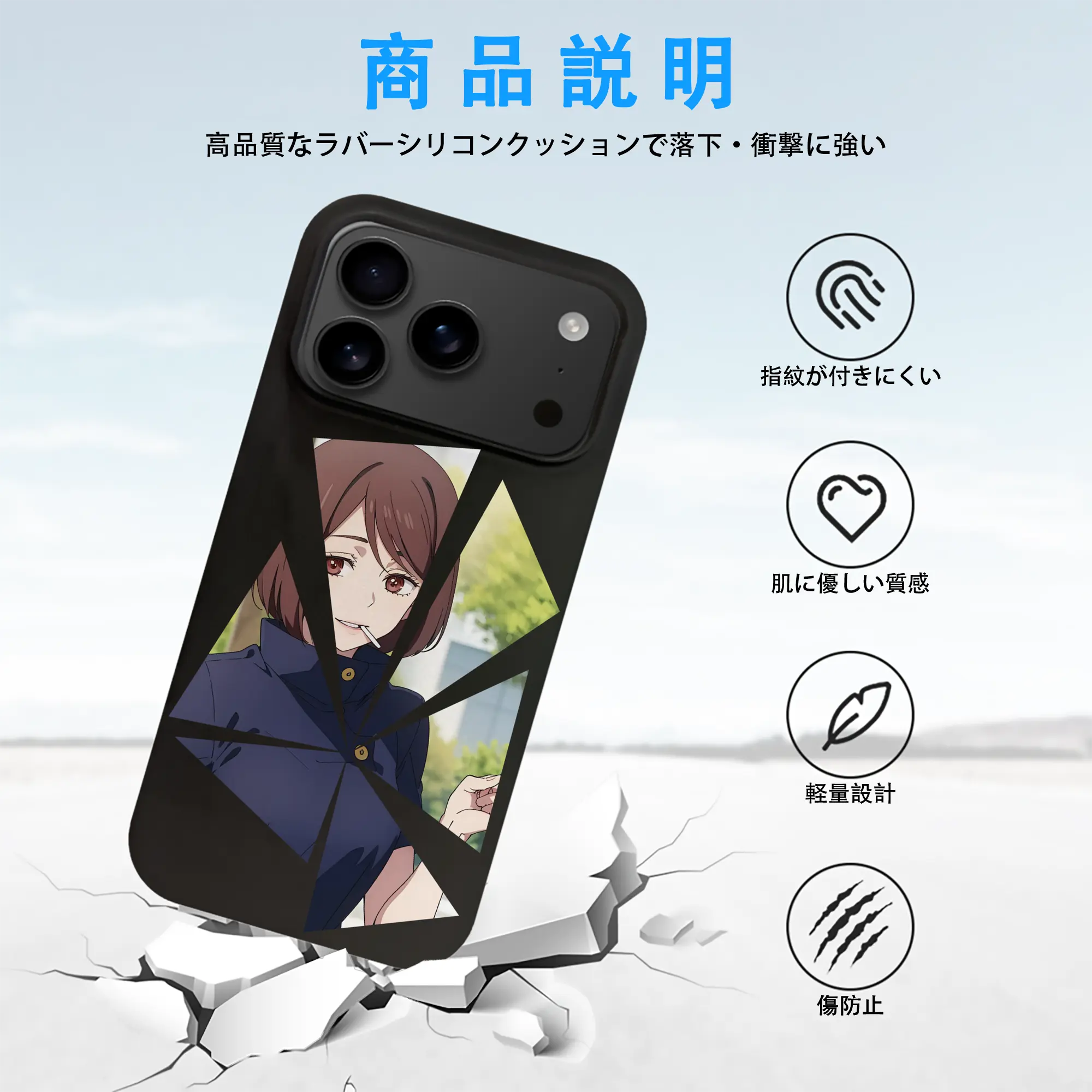 呪術廻戦 グッズ,家入 硝子