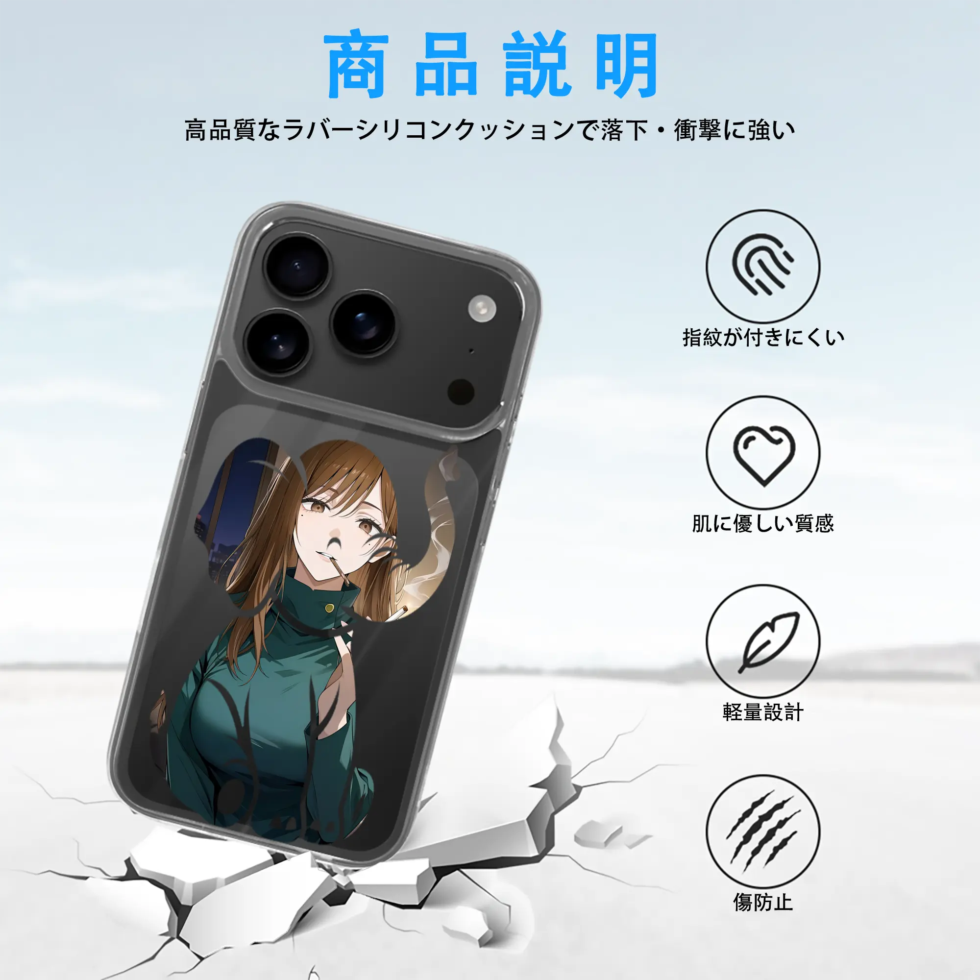 呪術廻戦 グッズ,家入 硝子