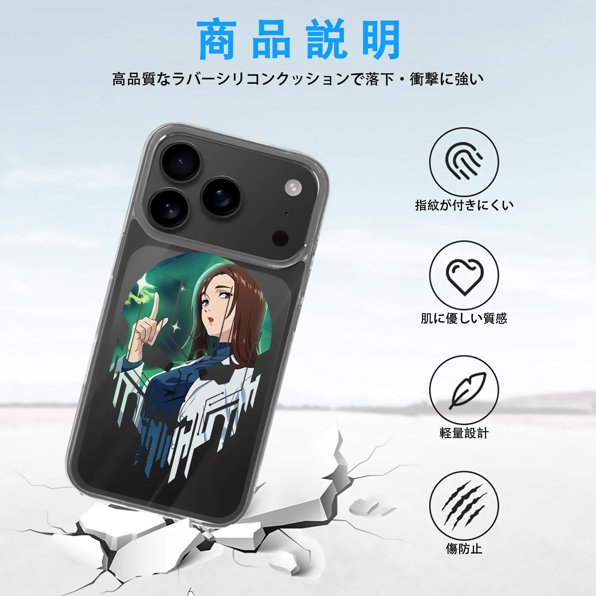 呪術廻戦 グッズ,家入 硝子