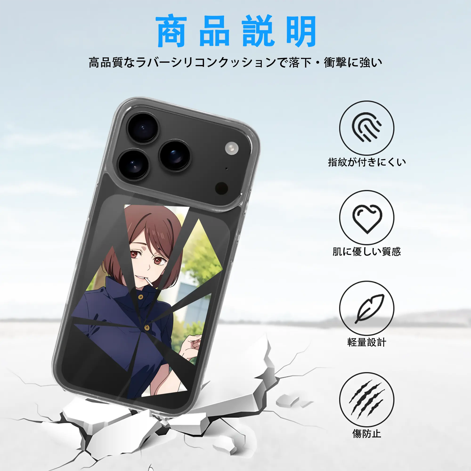 呪術廻戦 グッズ,家入 硝子